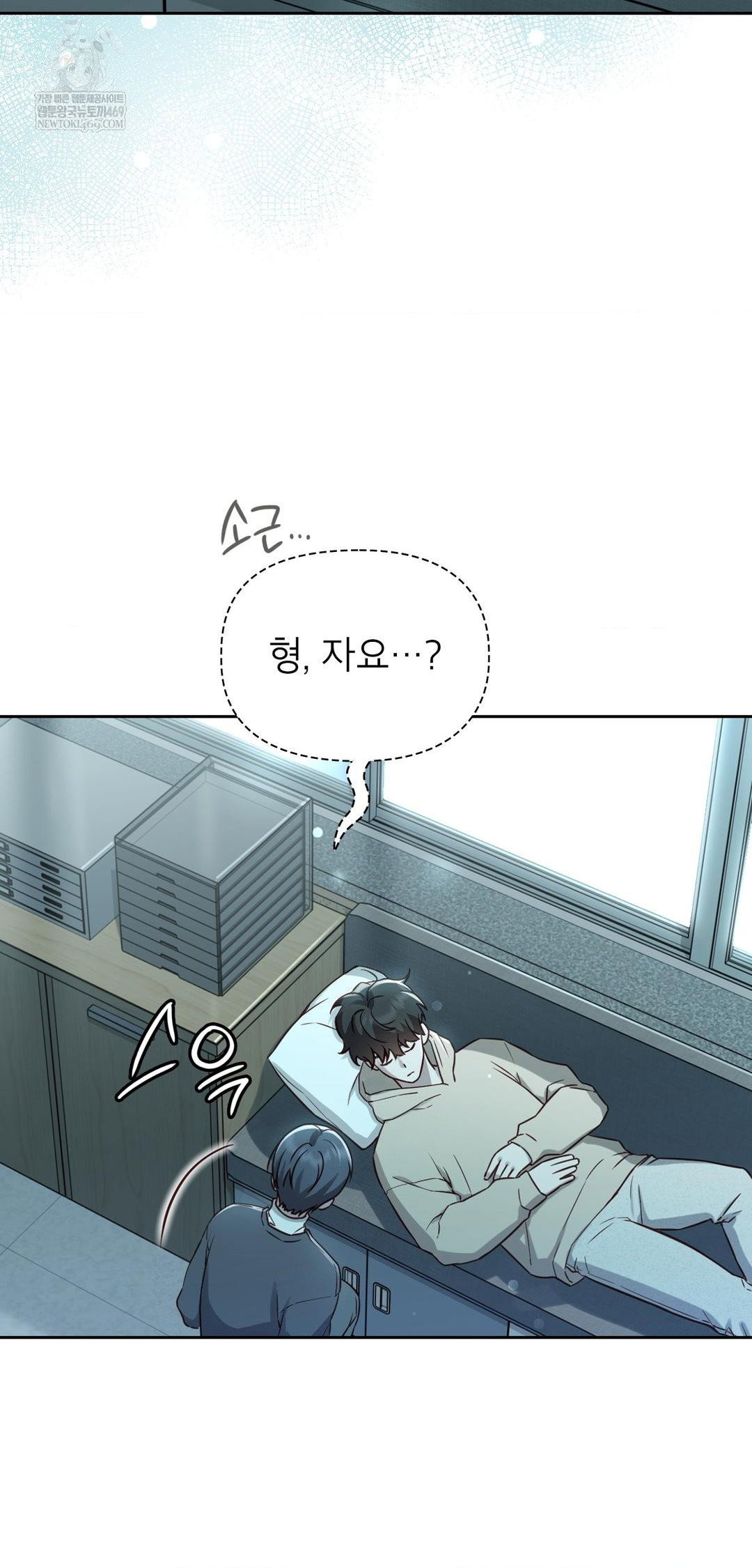 brother-complex-raw-chap-13-59