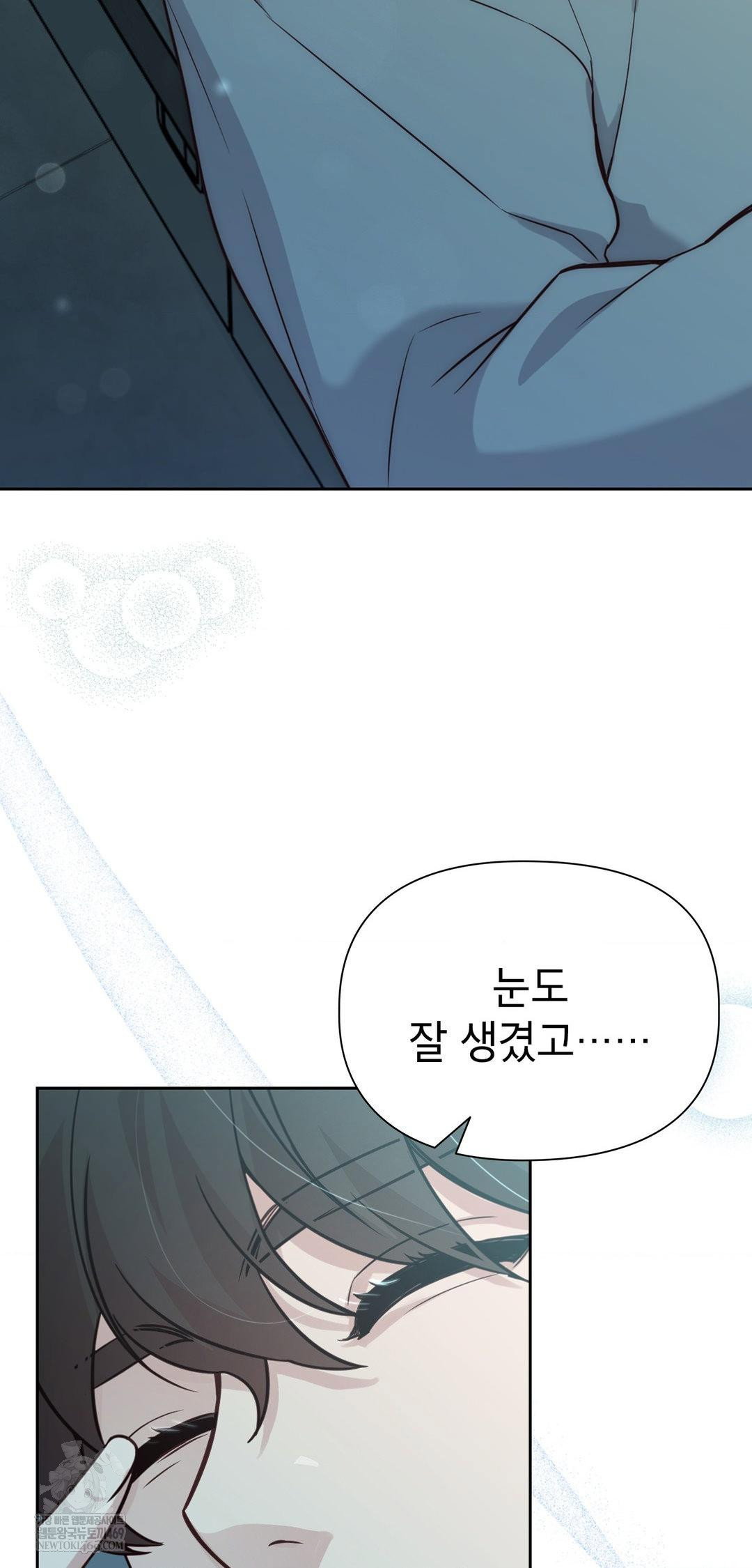 brother-complex-raw-chap-13-62