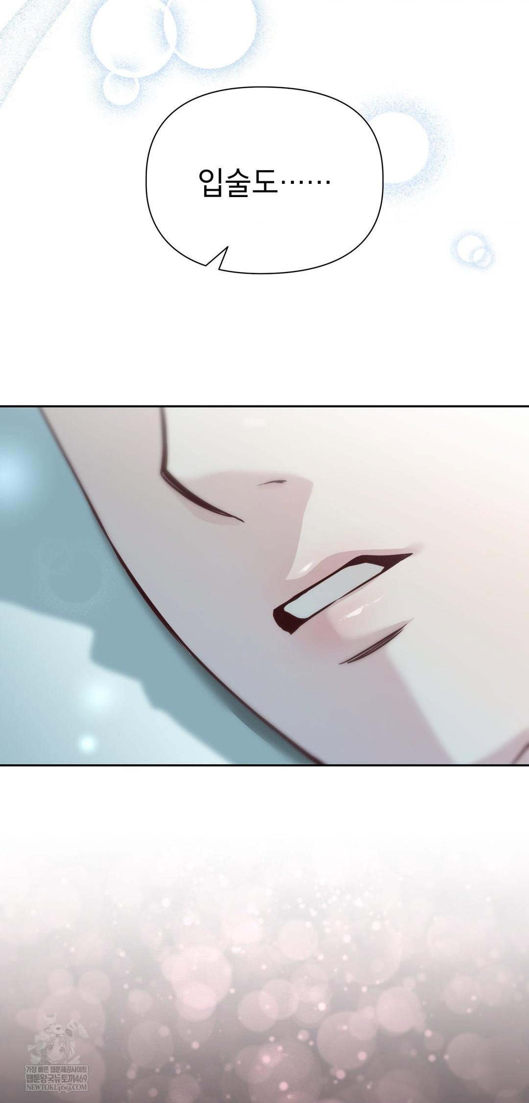 brother-complex-raw-chap-13-64