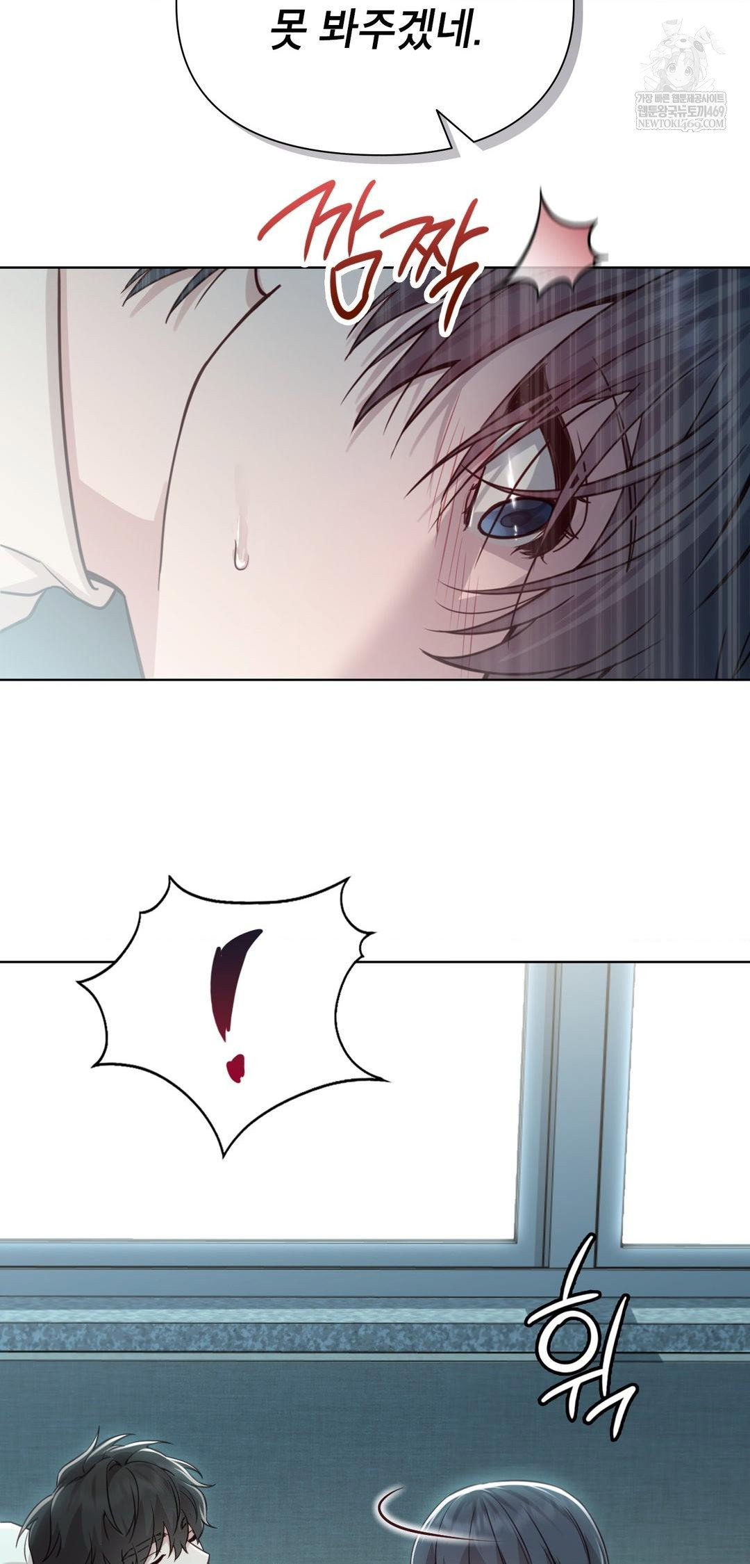 brother-complex-raw-chap-13-71
