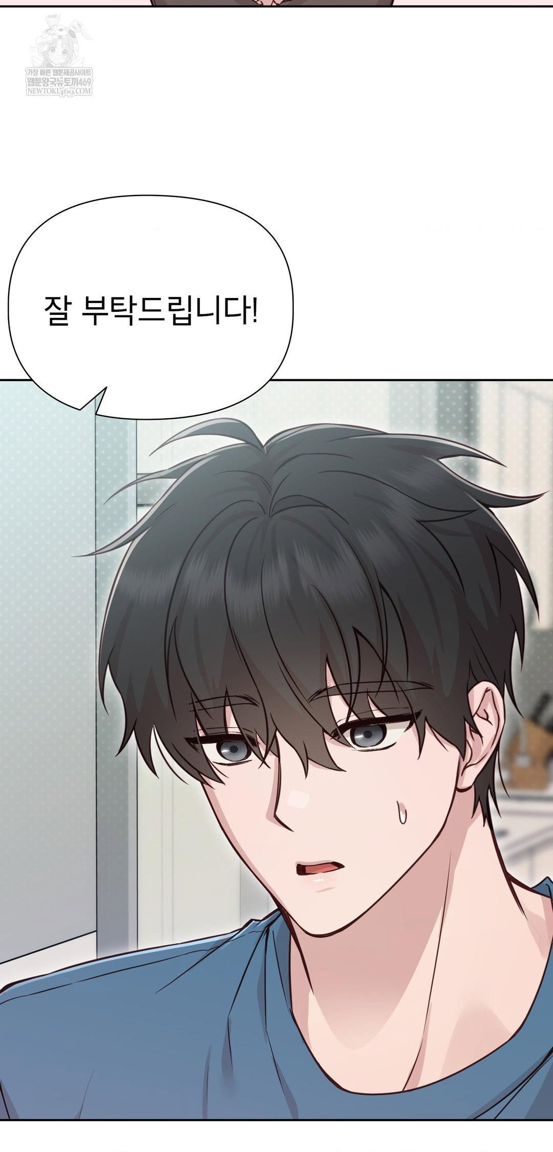 brother-complex-raw-chap-13-7