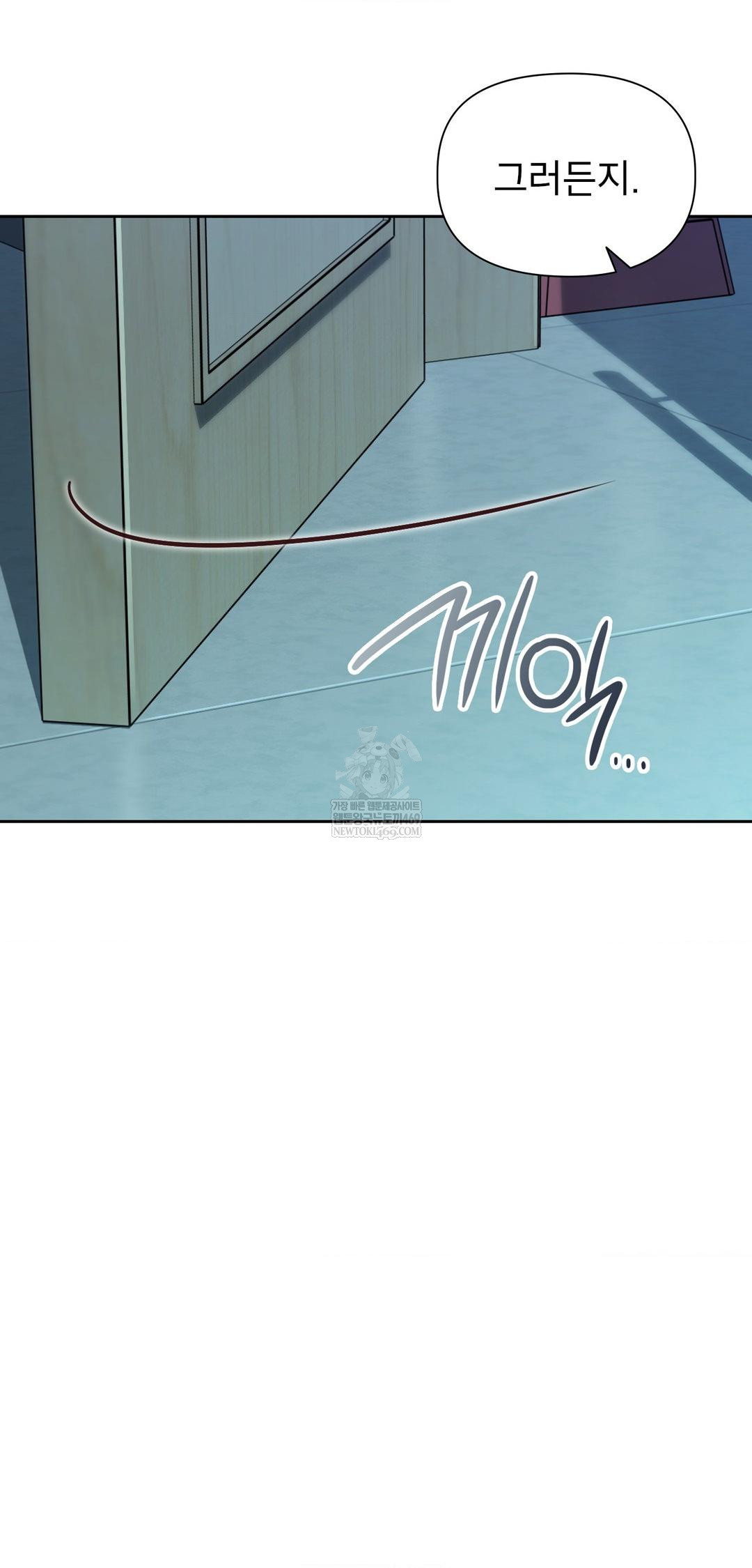 brother-complex-raw-chap-14-9