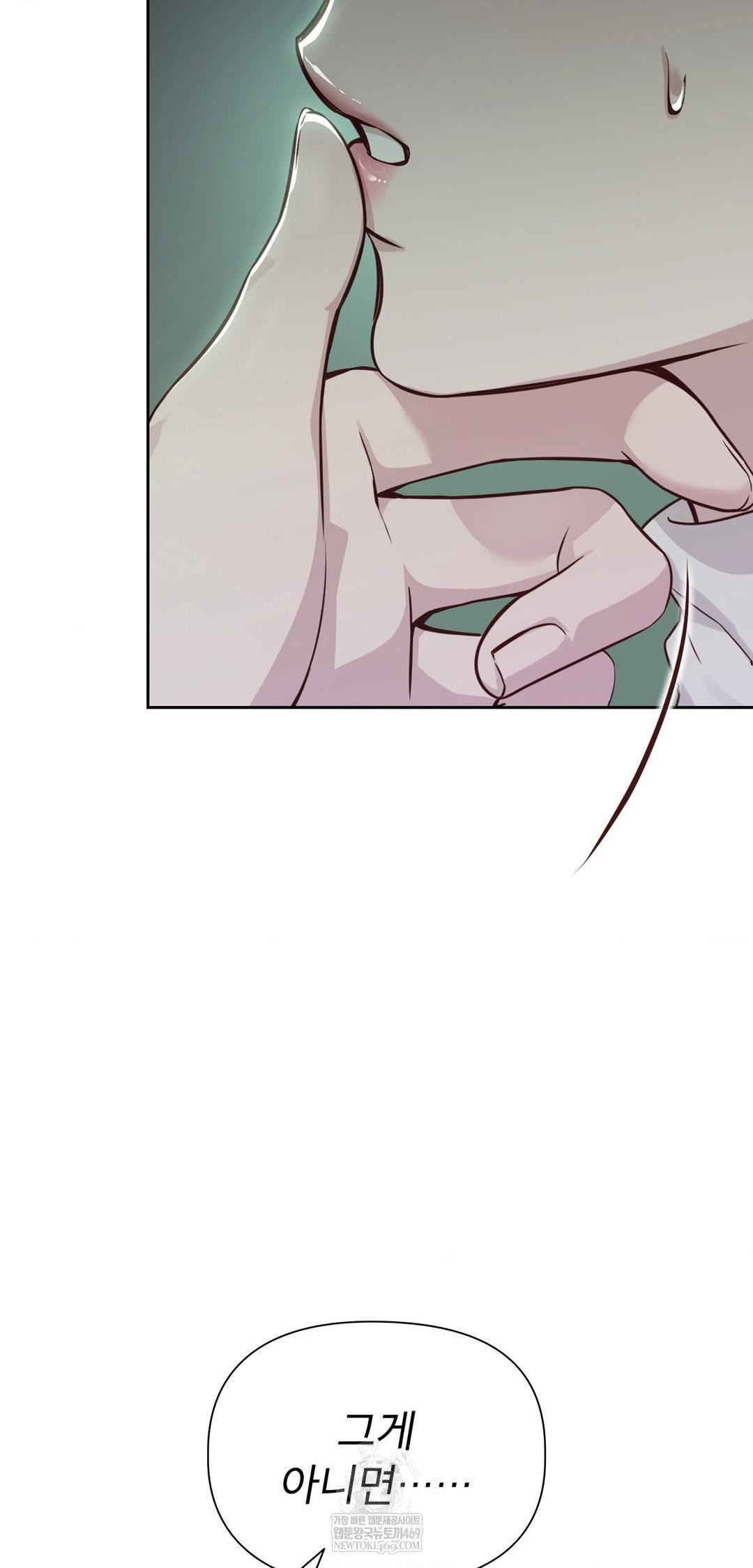 brother-complex-raw-chap-14-17