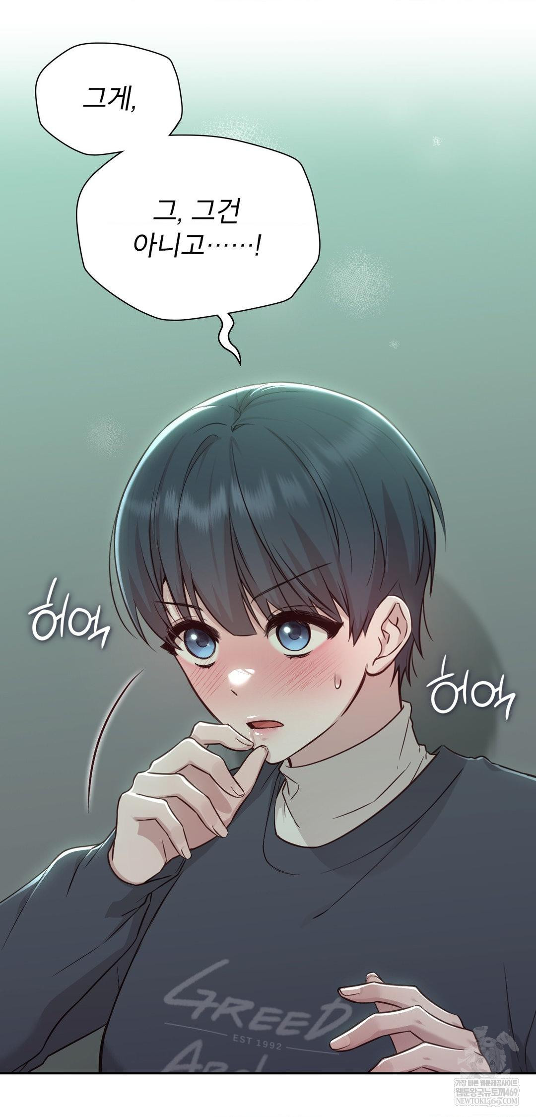 brother-complex-raw-chap-14-22