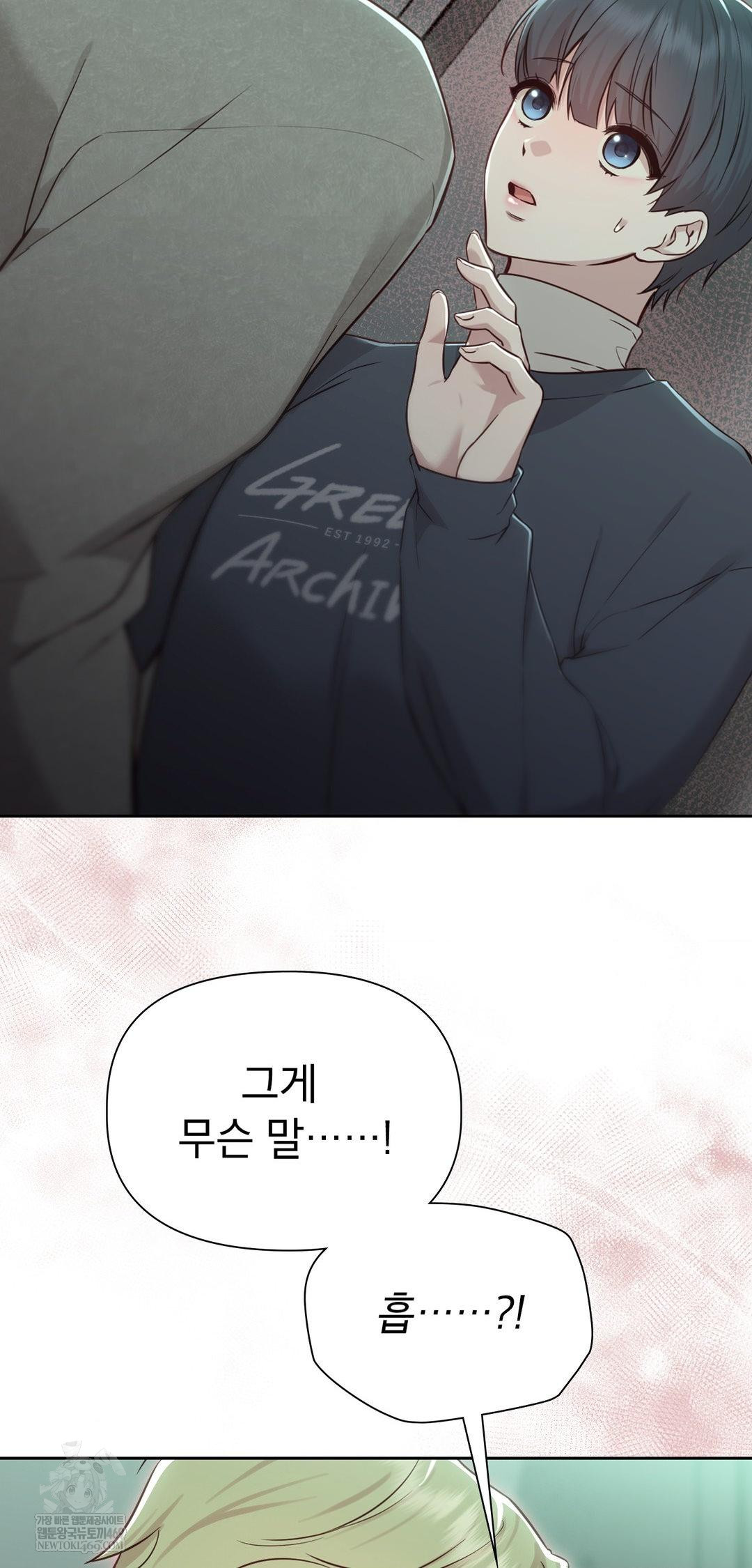 brother-complex-raw-chap-14-24