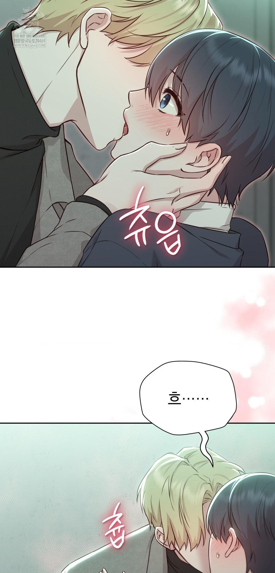 brother-complex-raw-chap-14-25