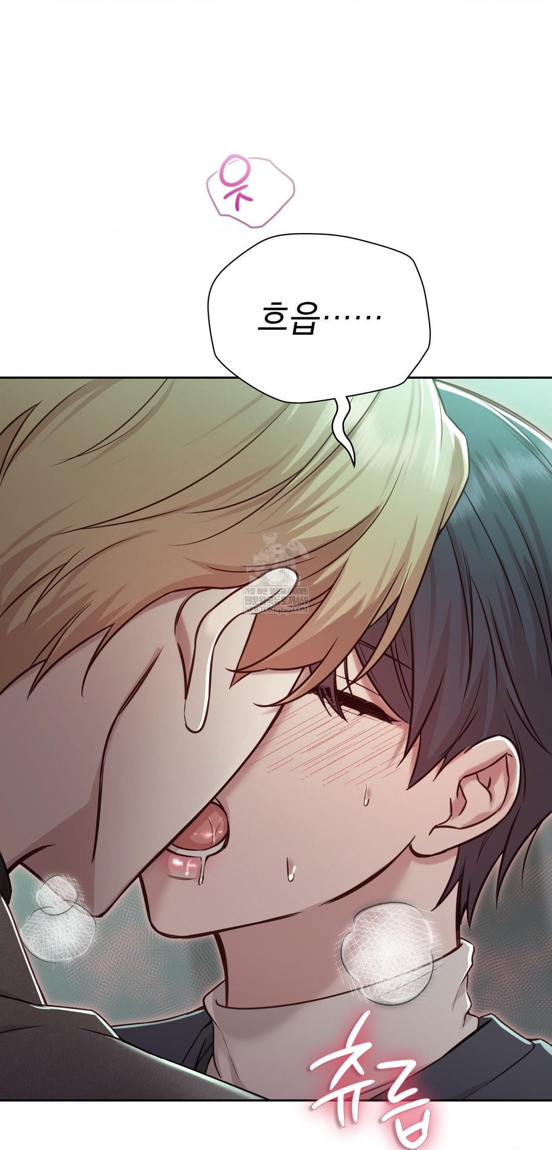 brother-complex-raw-chap-14-28