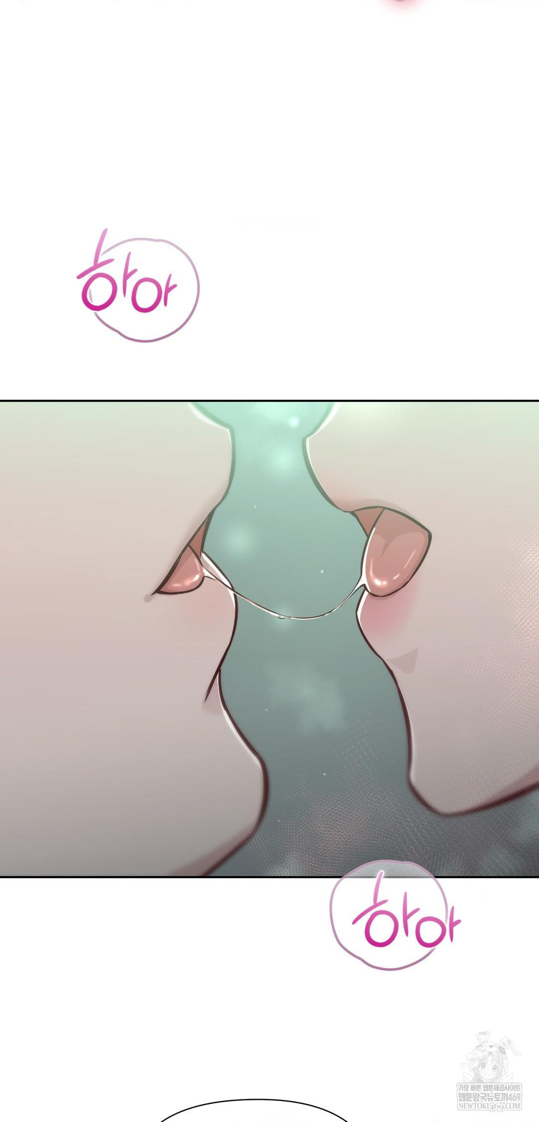 brother-complex-raw-chap-14-29
