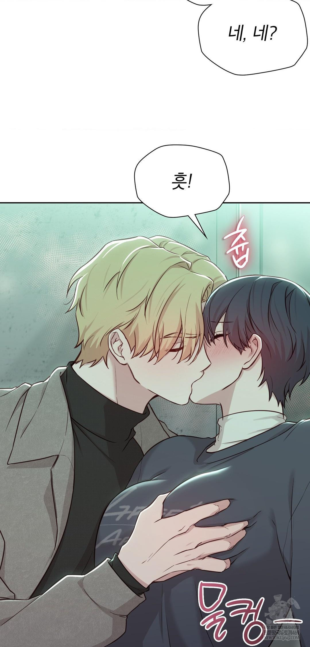 brother-complex-raw-chap-14-31