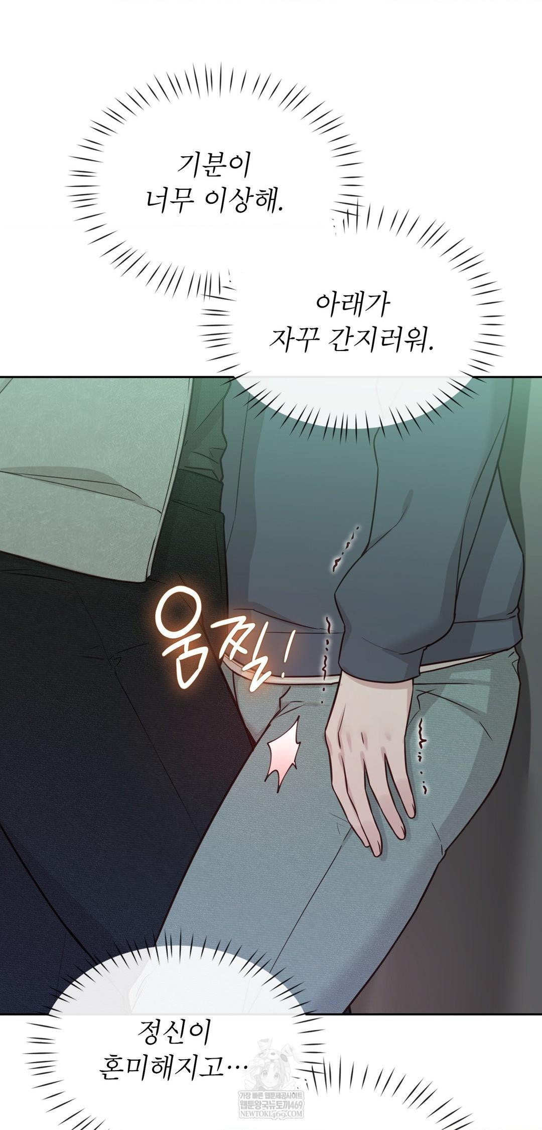 brother-complex-raw-chap-14-33