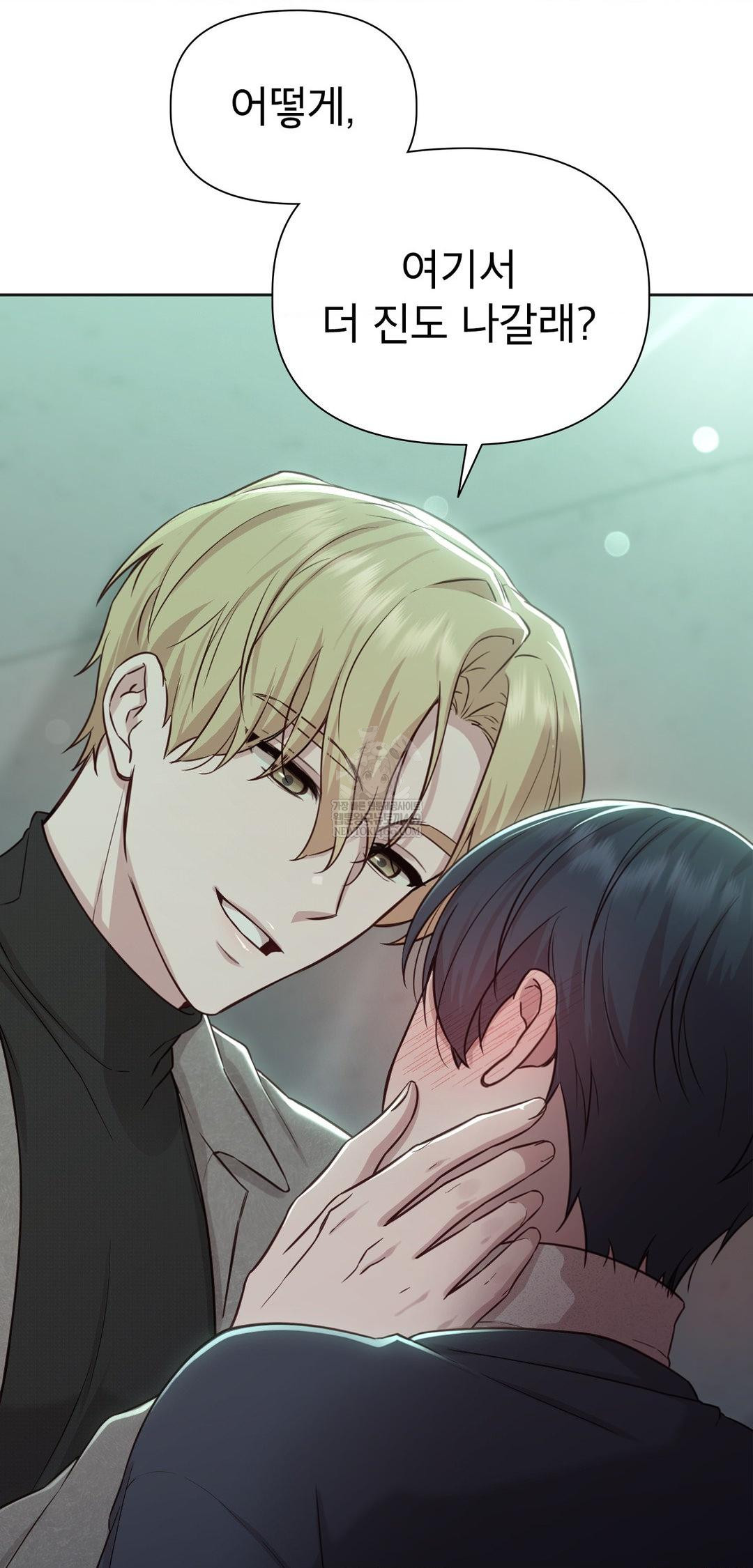 brother-complex-raw-chap-14-35