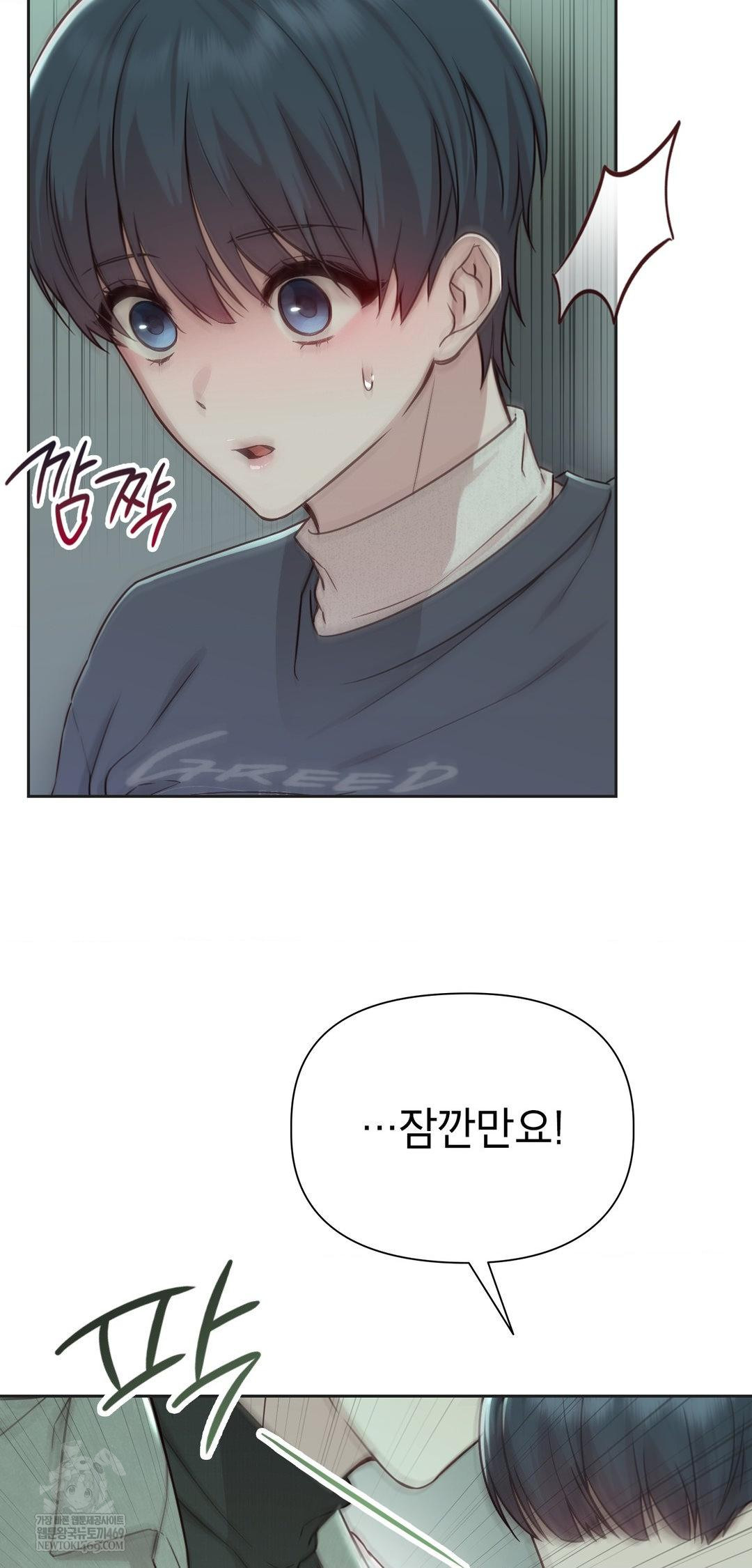 brother-complex-raw-chap-14-40