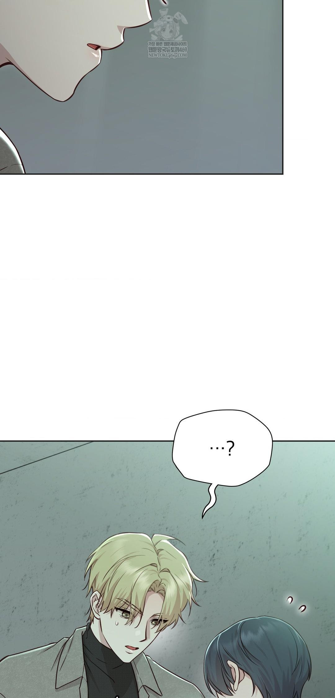brother-complex-raw-chap-14-42