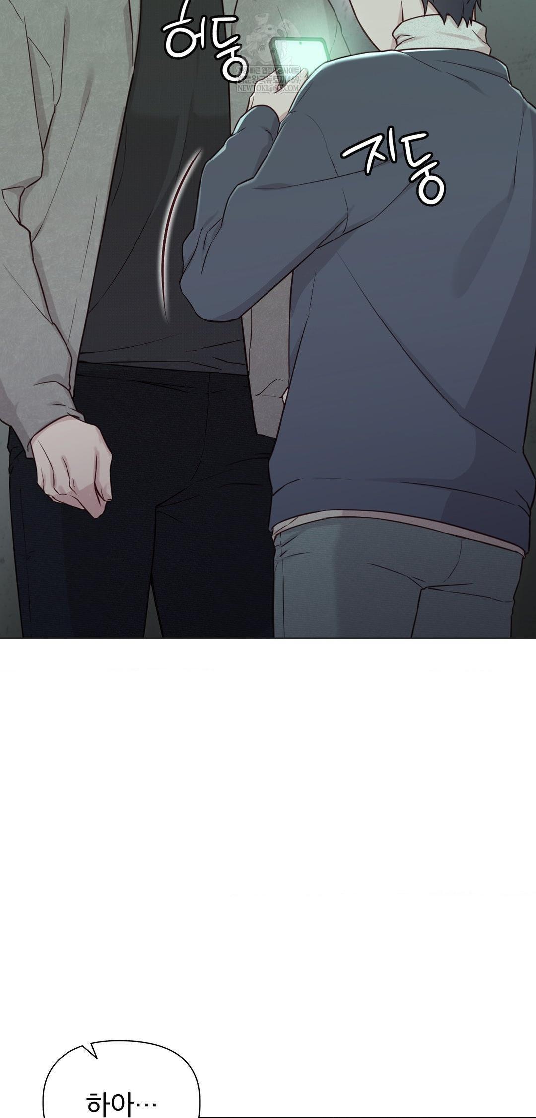 brother-complex-raw-chap-14-43