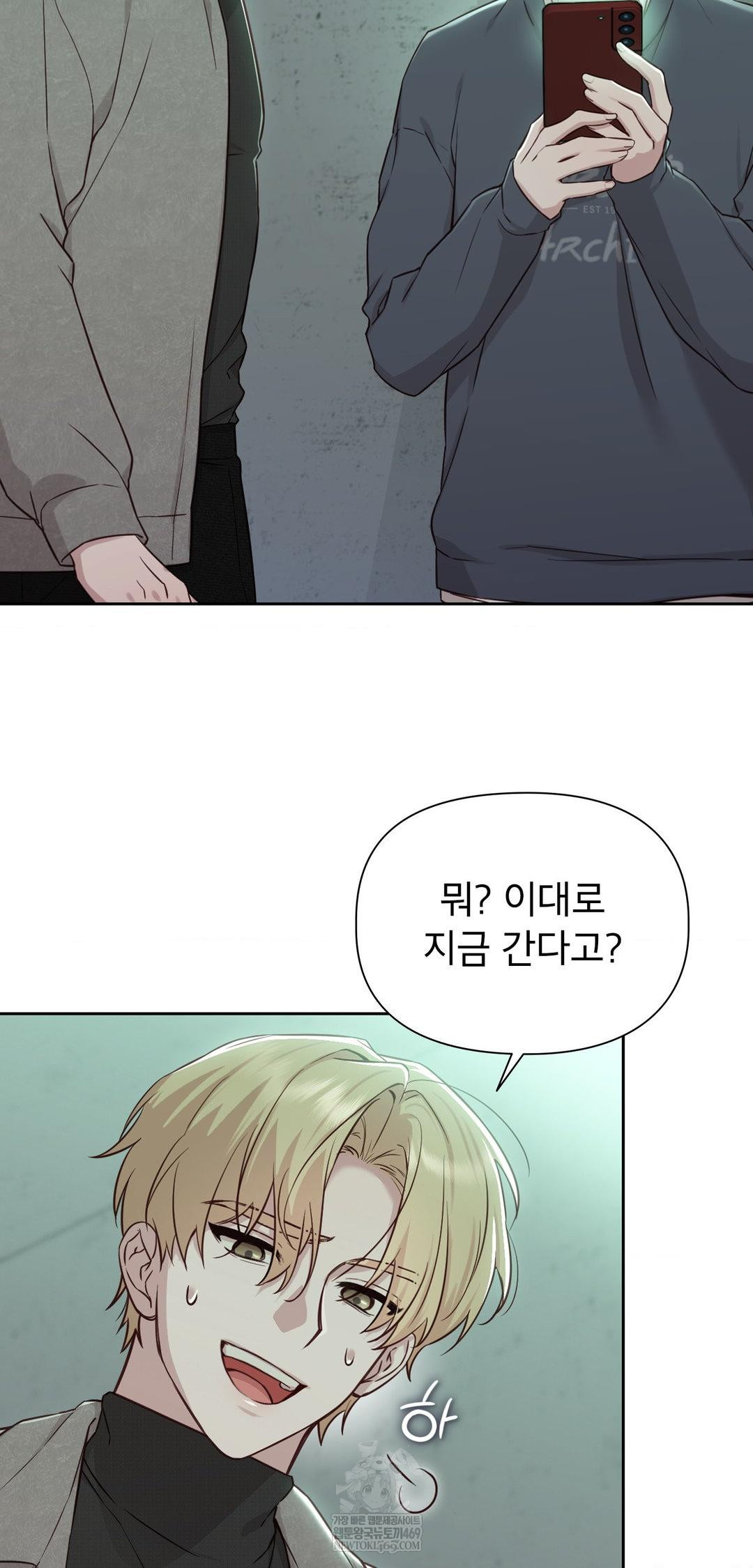 brother-complex-raw-chap-14-45