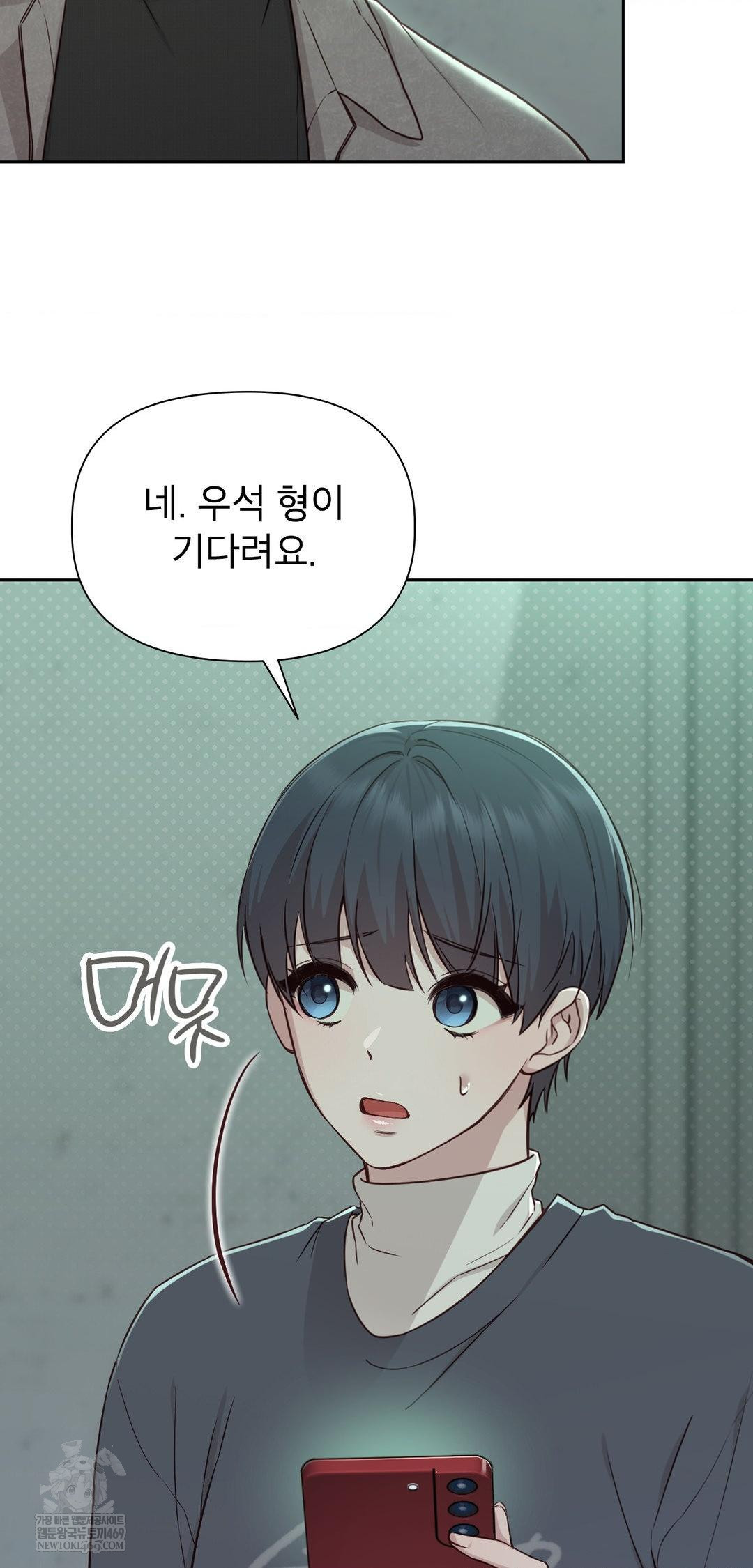 brother-complex-raw-chap-14-46