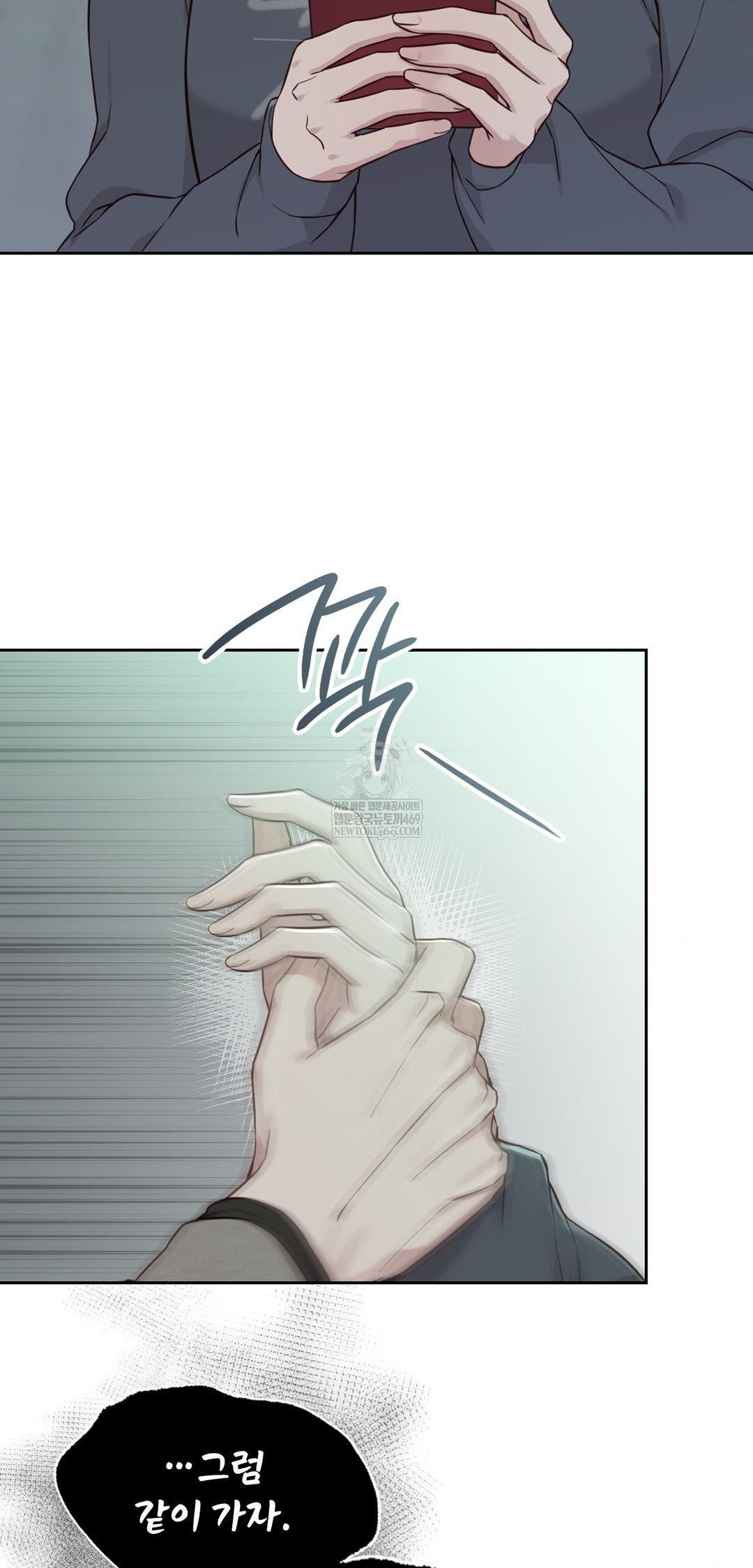 brother-complex-raw-chap-14-47