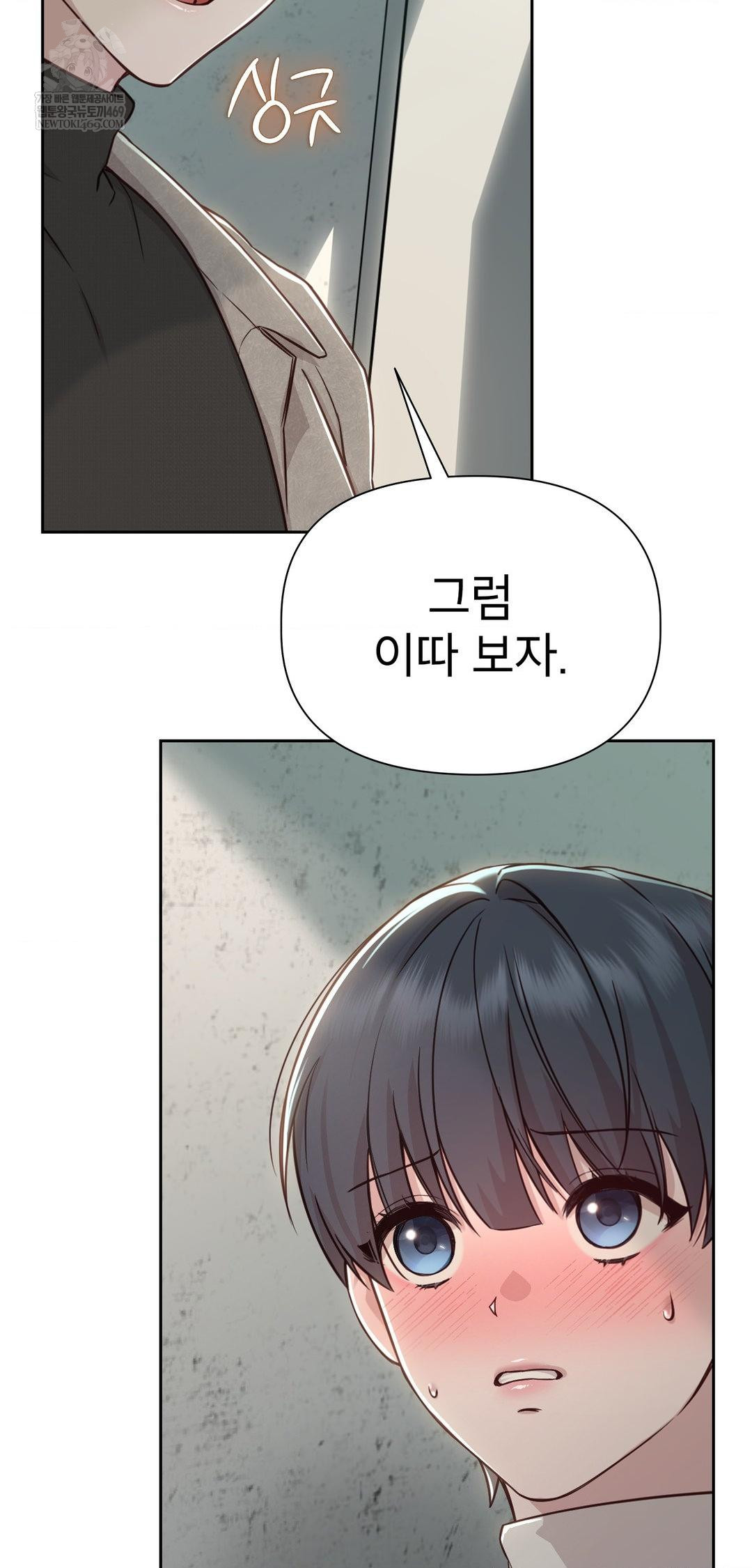 brother-complex-raw-chap-14-57