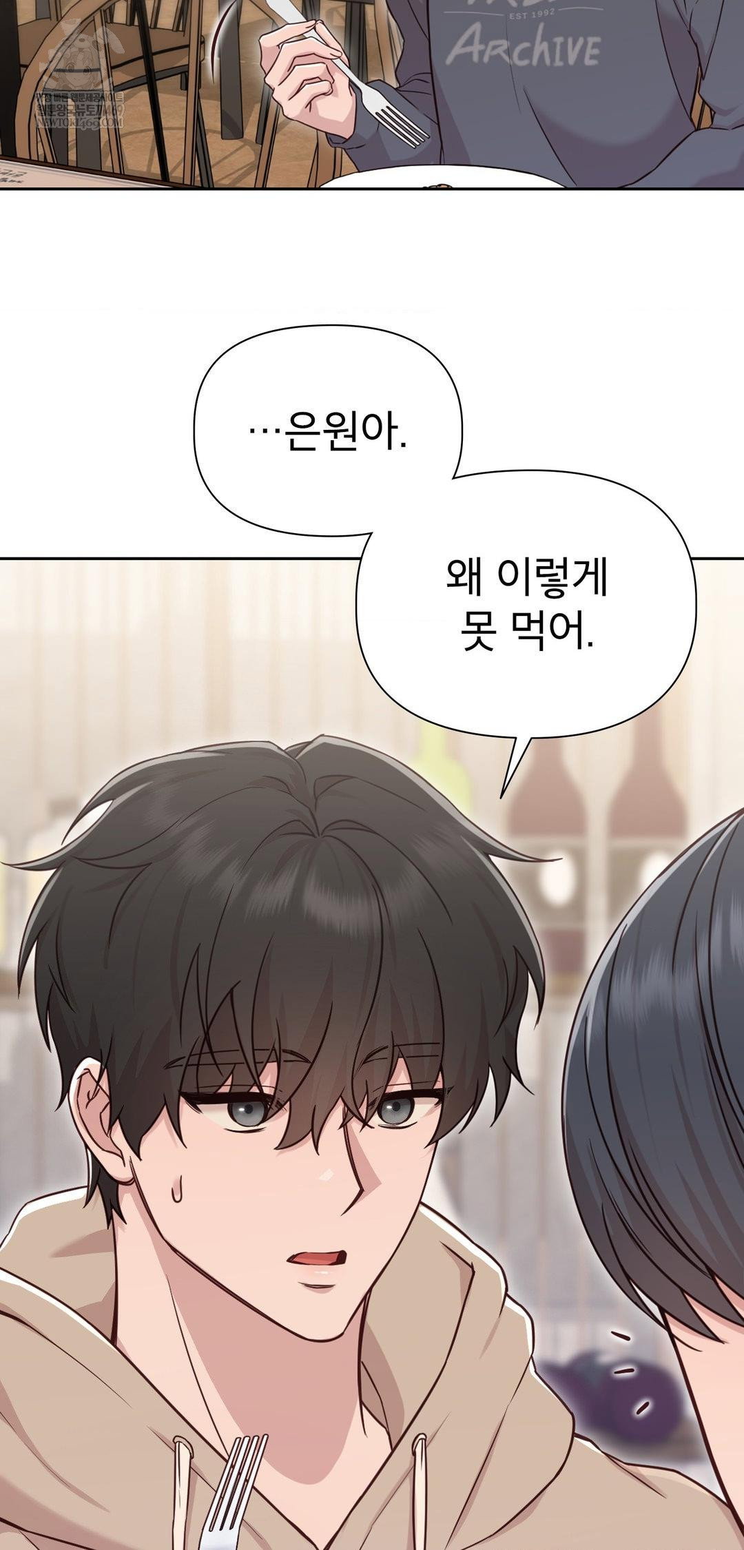 brother-complex-raw-chap-14-63