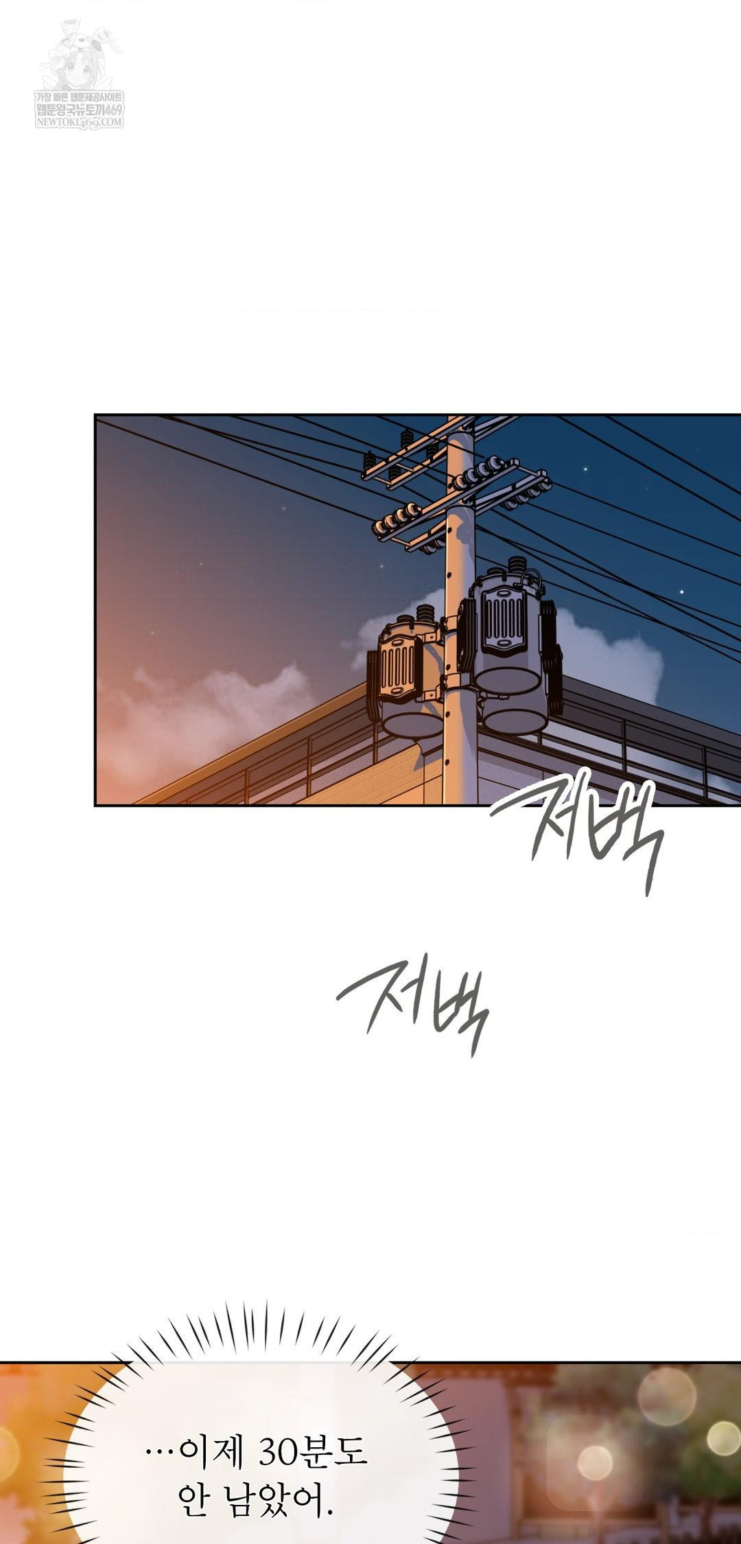 brother-complex-raw-chap-14-67