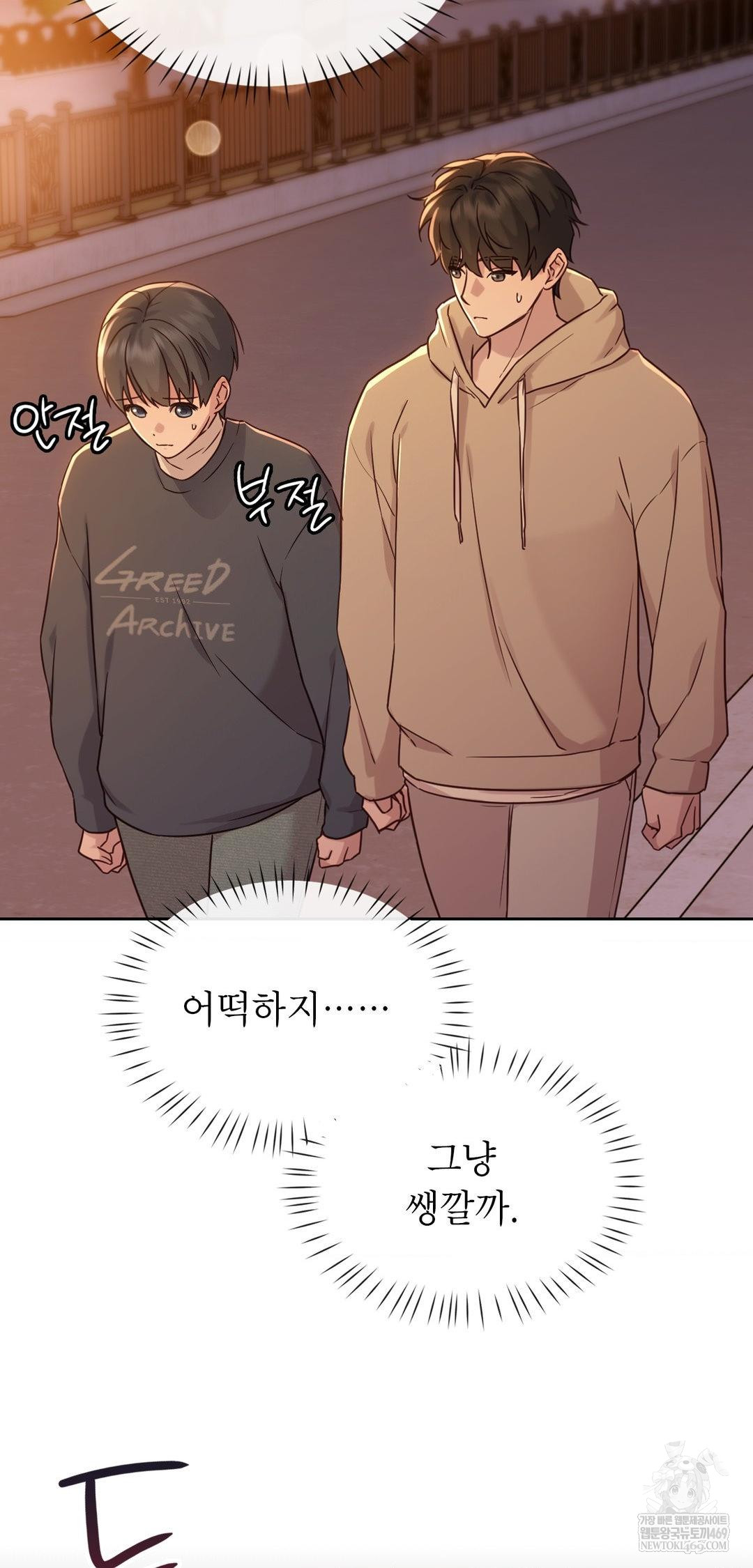 brother-complex-raw-chap-14-68