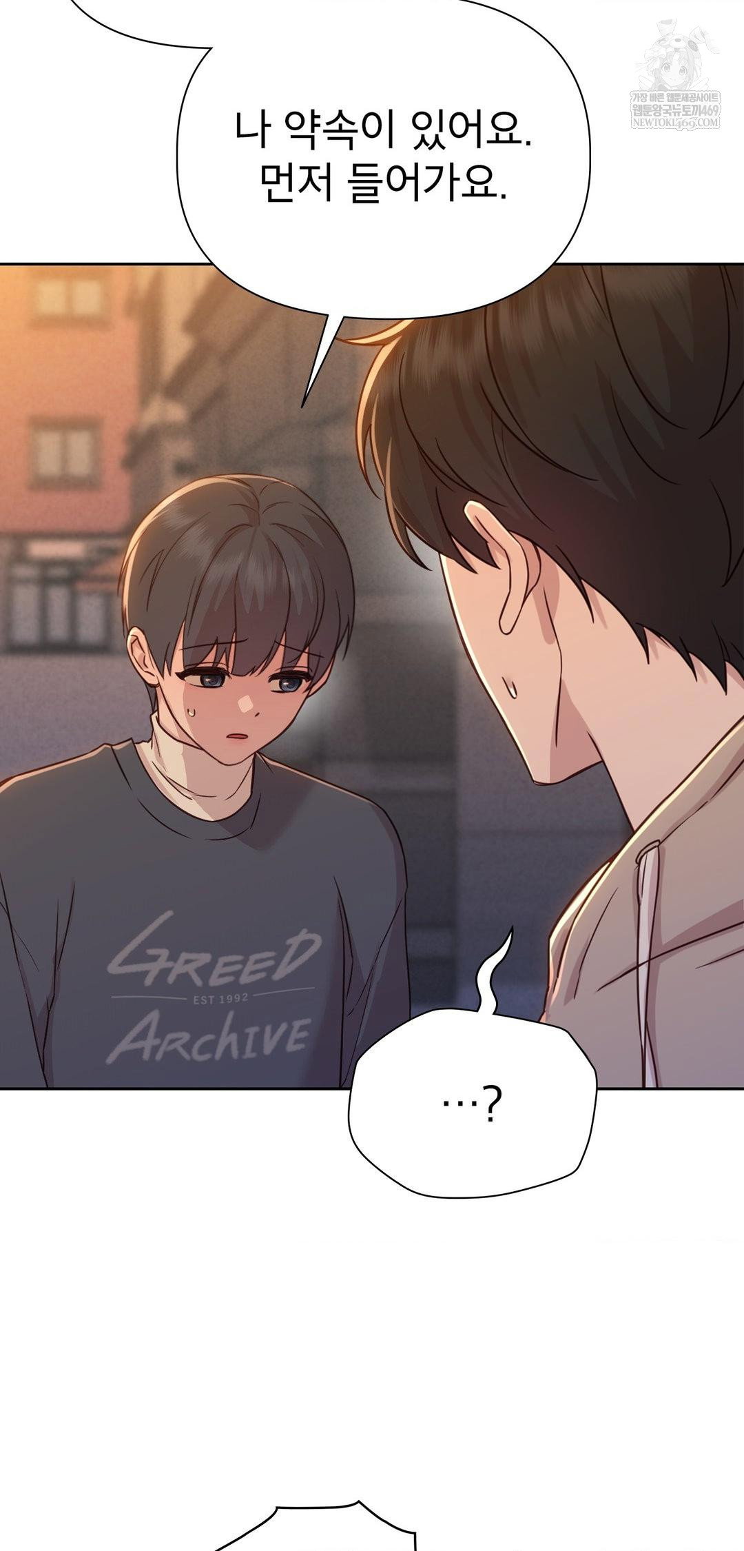 brother-complex-raw-chap-14-73