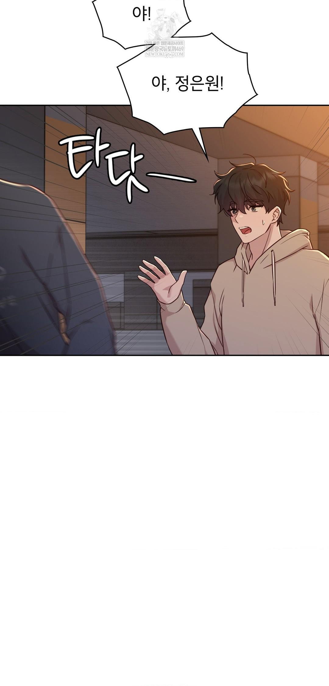 brother-complex-raw-chap-14-74