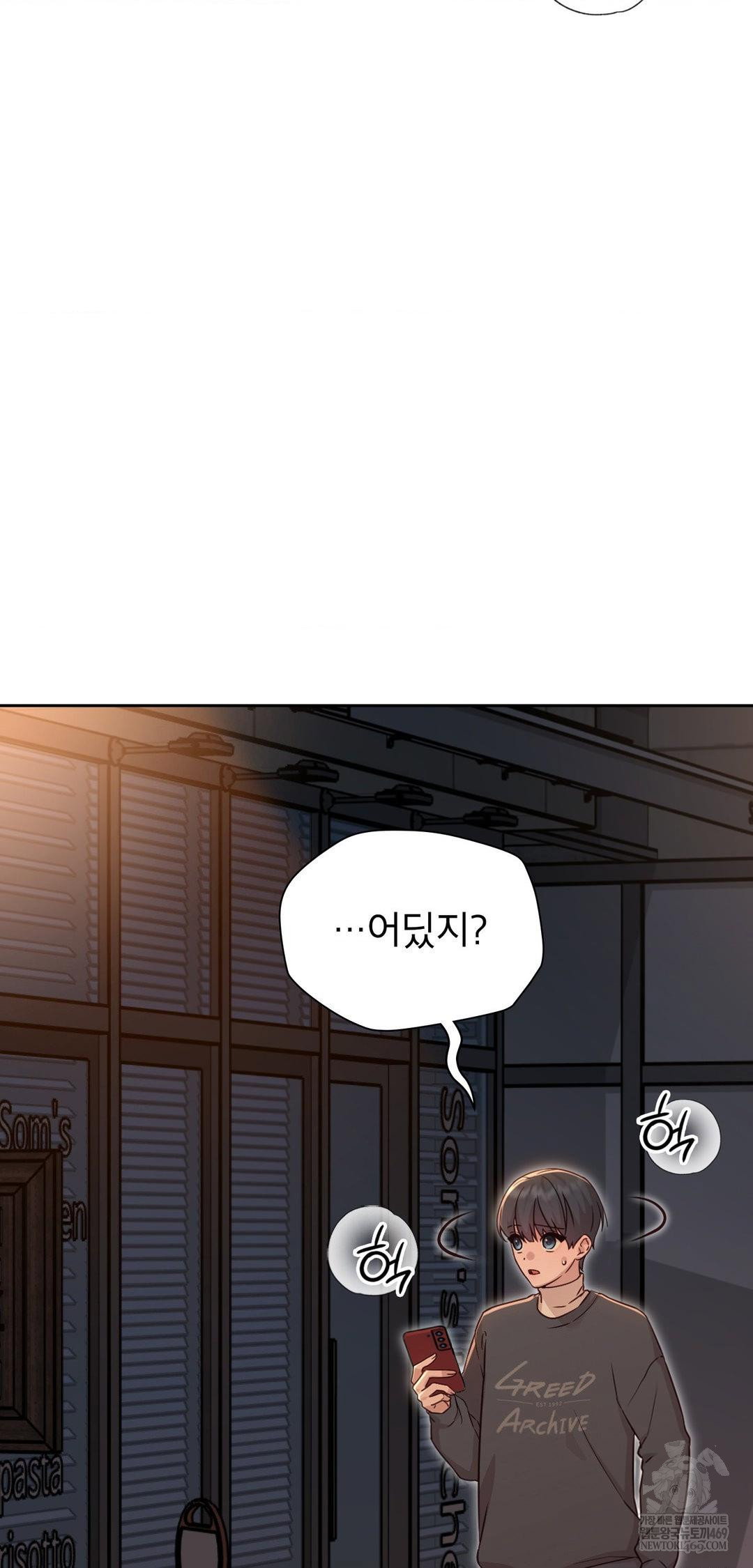 brother-complex-raw-chap-14-76