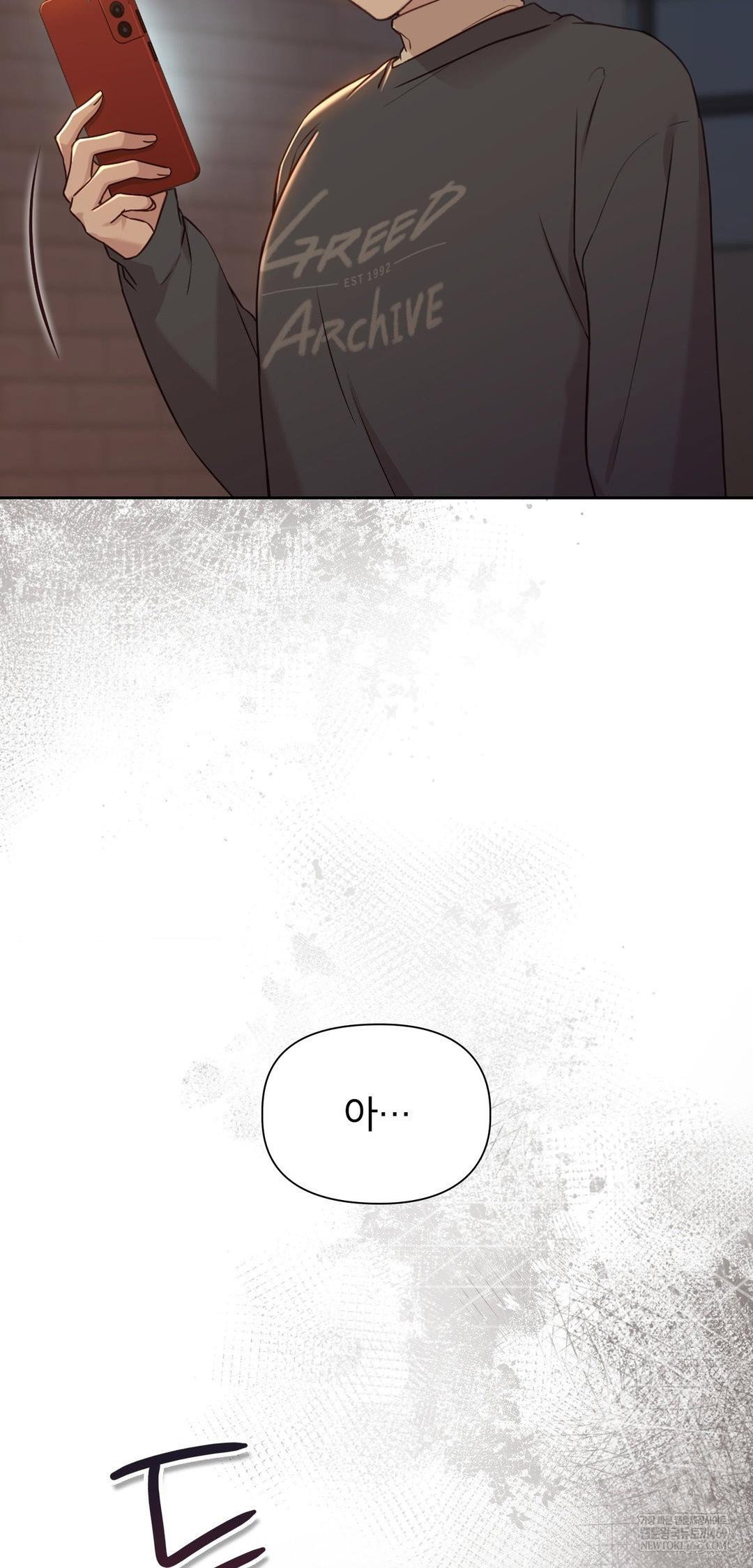 brother-complex-raw-chap-14-78