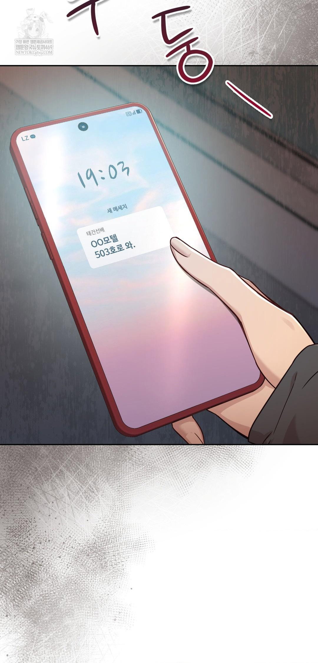 brother-complex-raw-chap-14-79