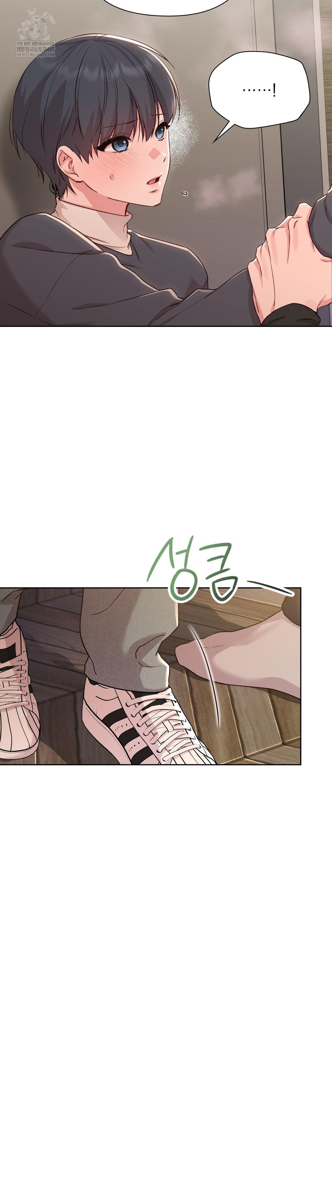 brother-complex-raw-chap-15-10