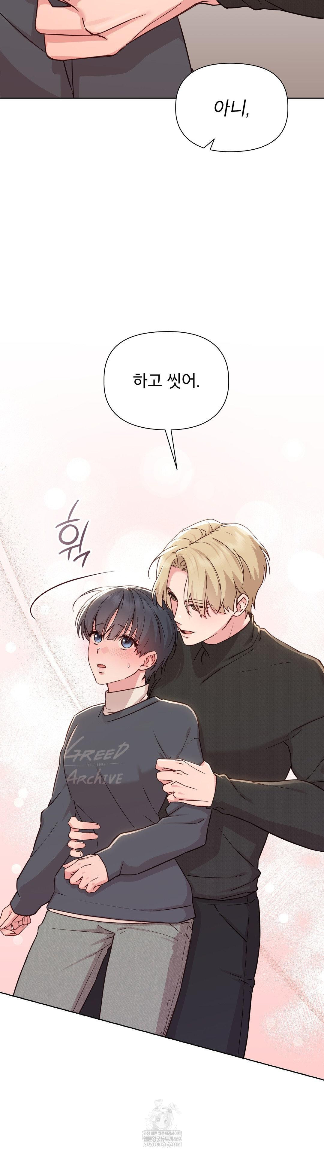 brother-complex-raw-chap-15-16