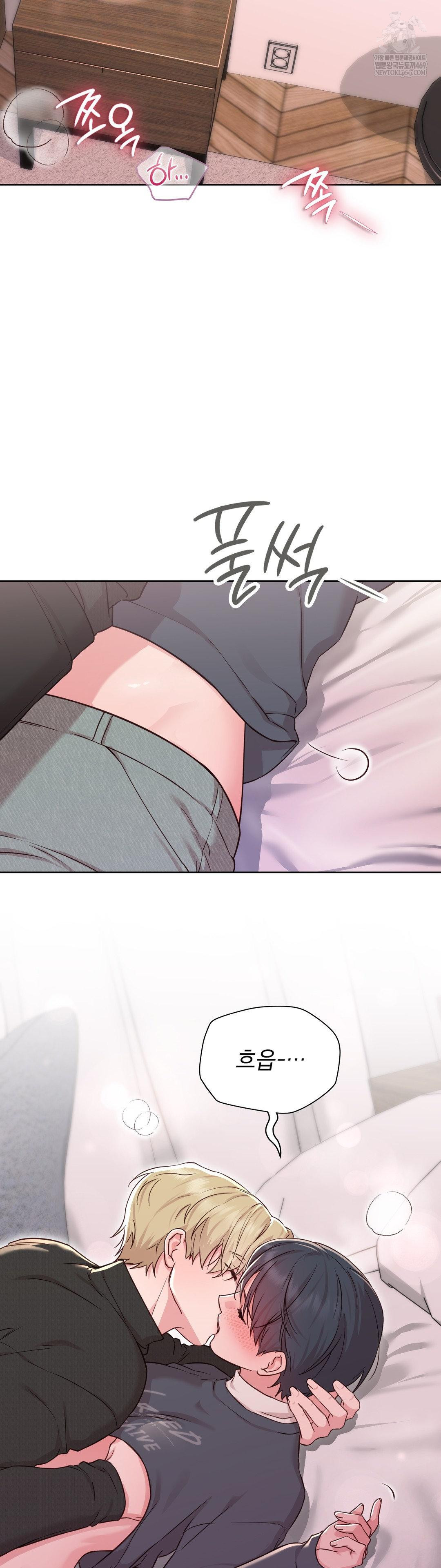 brother-complex-raw-chap-15-18