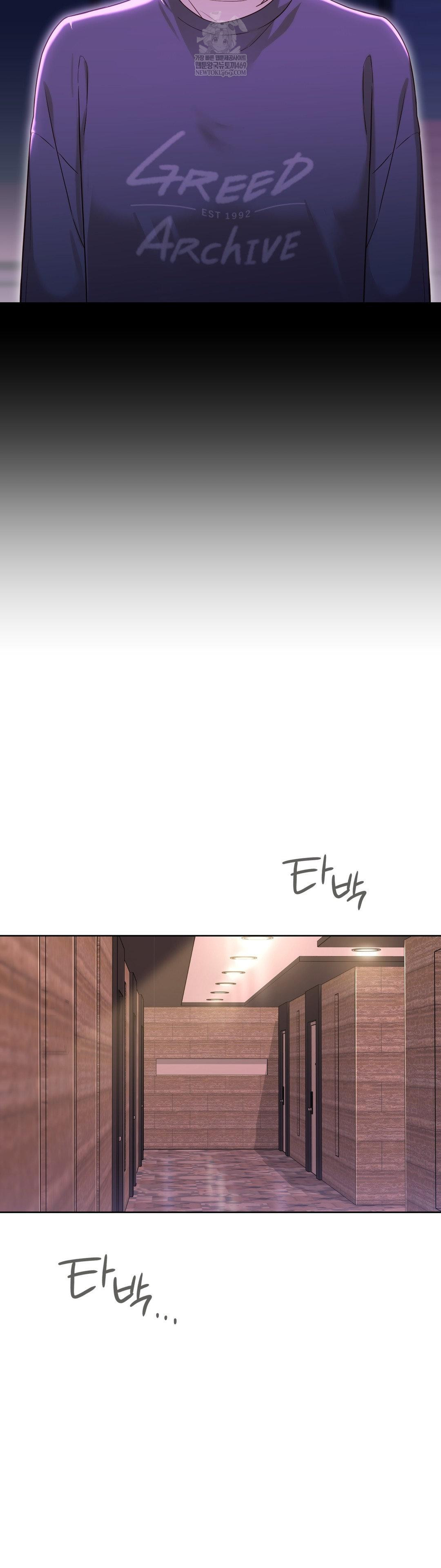 brother-complex-raw-chap-15-1