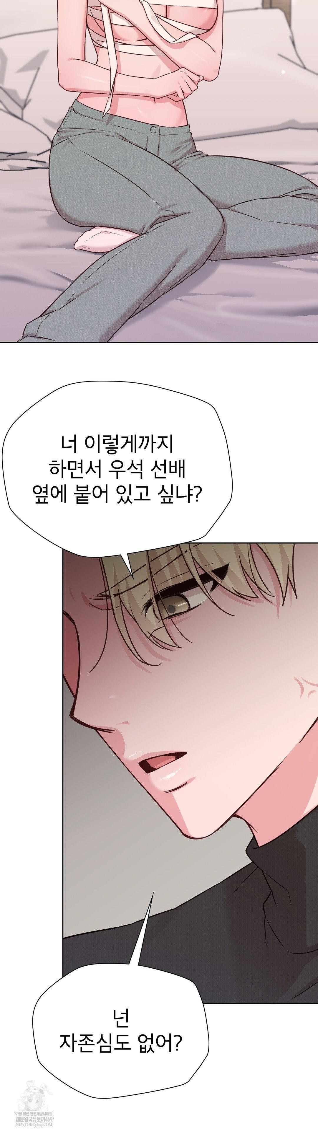 brother-complex-raw-chap-15-21