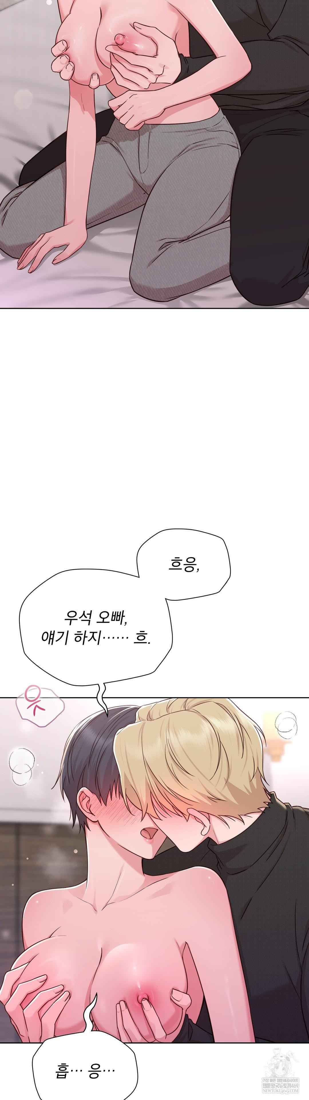 brother-complex-raw-chap-15-25