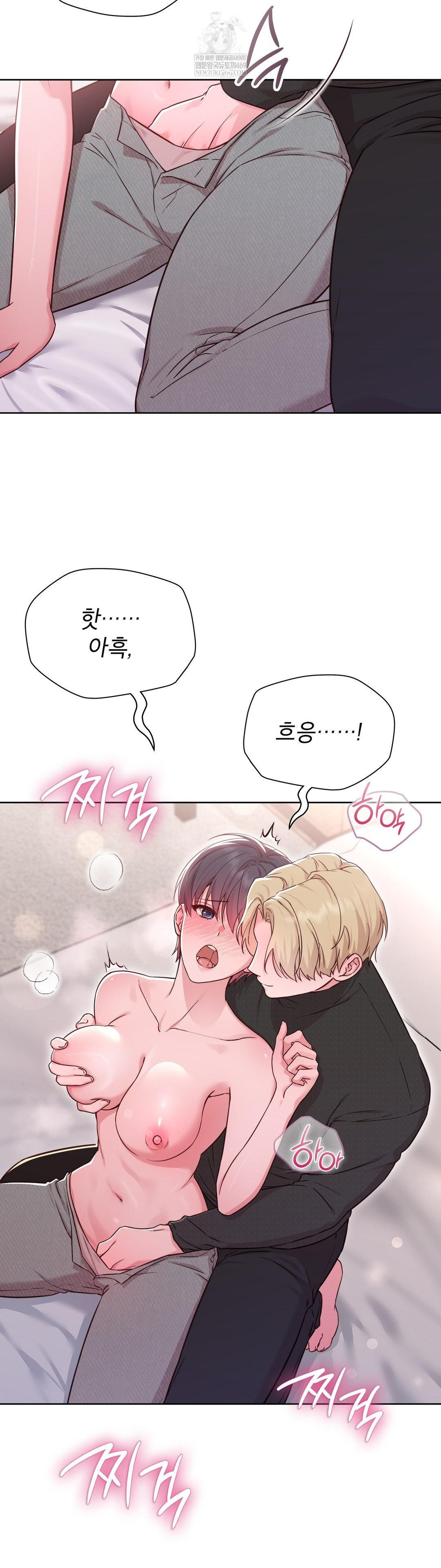 brother-complex-raw-chap-15-26