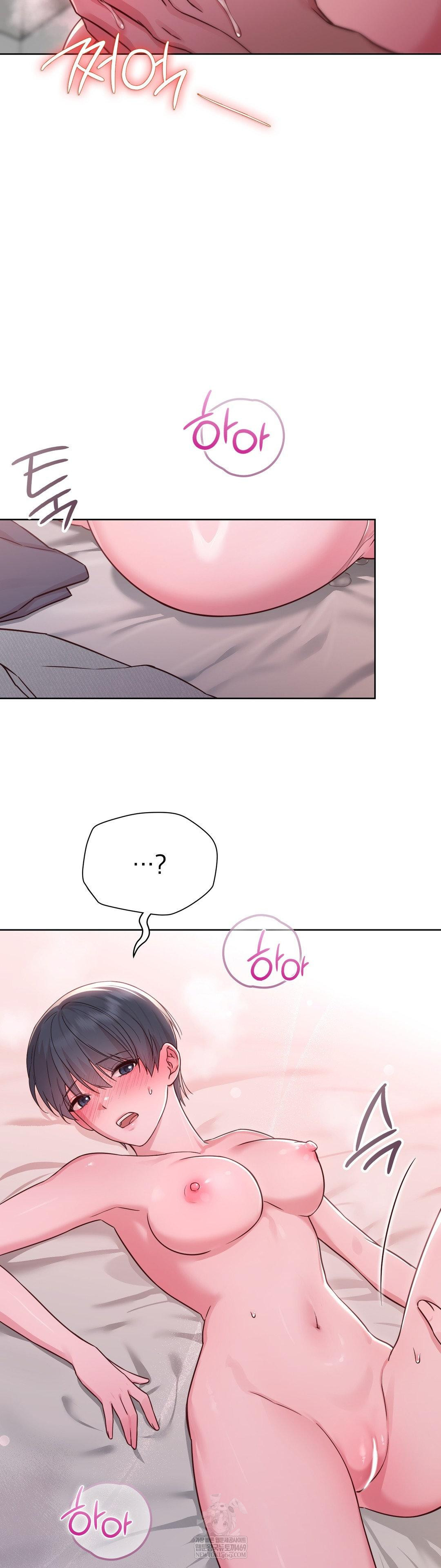 brother-complex-raw-chap-15-28