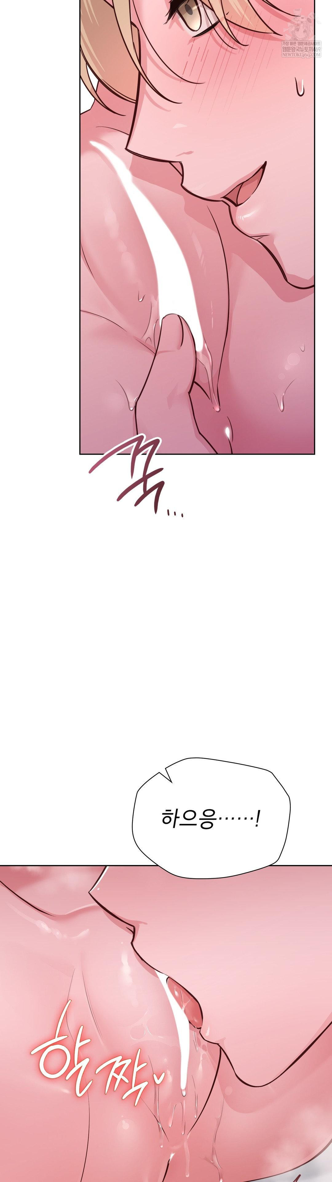 brother-complex-raw-chap-15-30