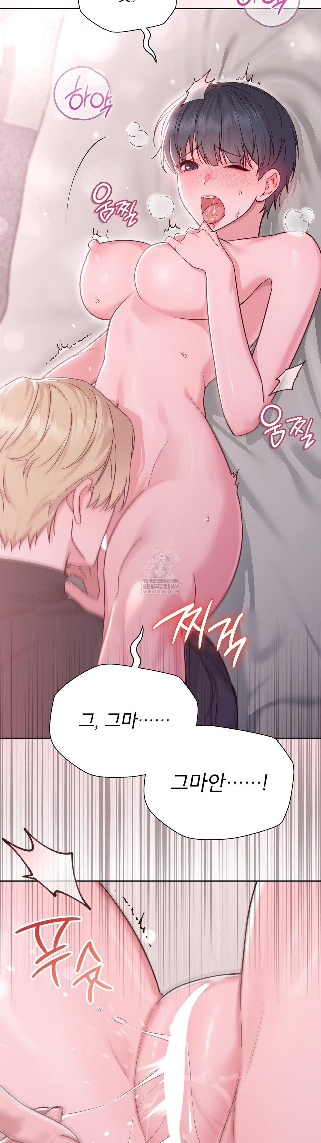 brother-complex-raw-chap-15-33
