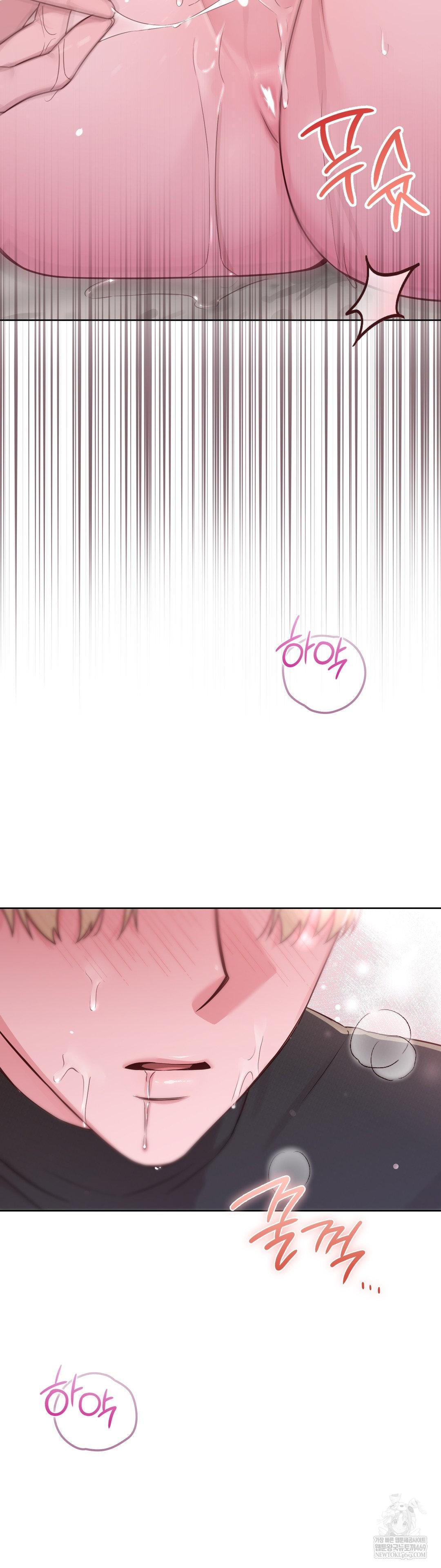 brother-complex-raw-chap-15-34