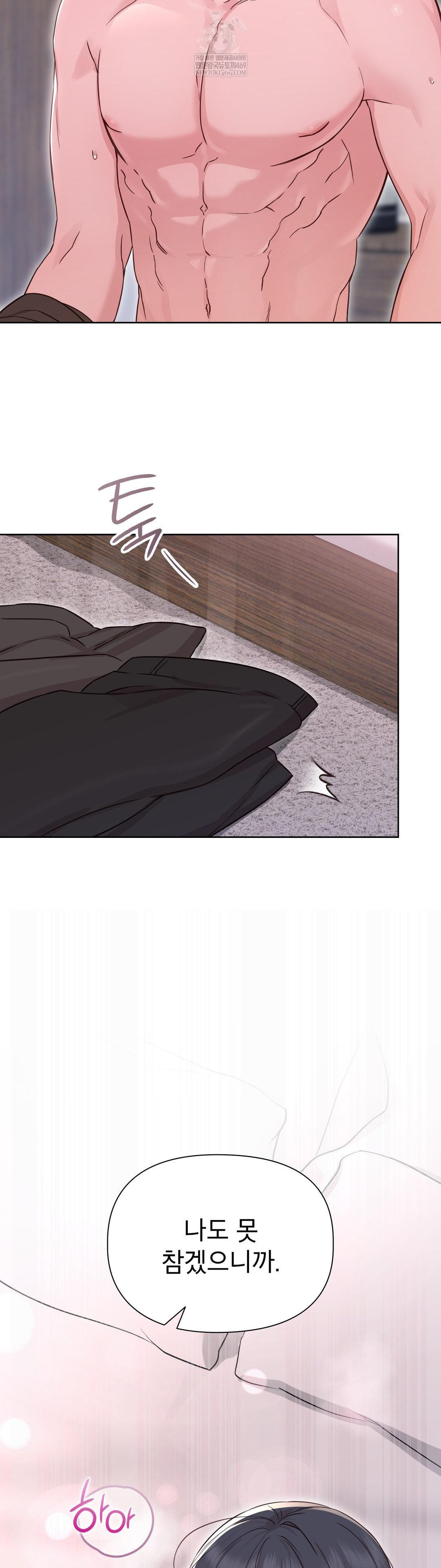 brother-complex-raw-chap-15-36