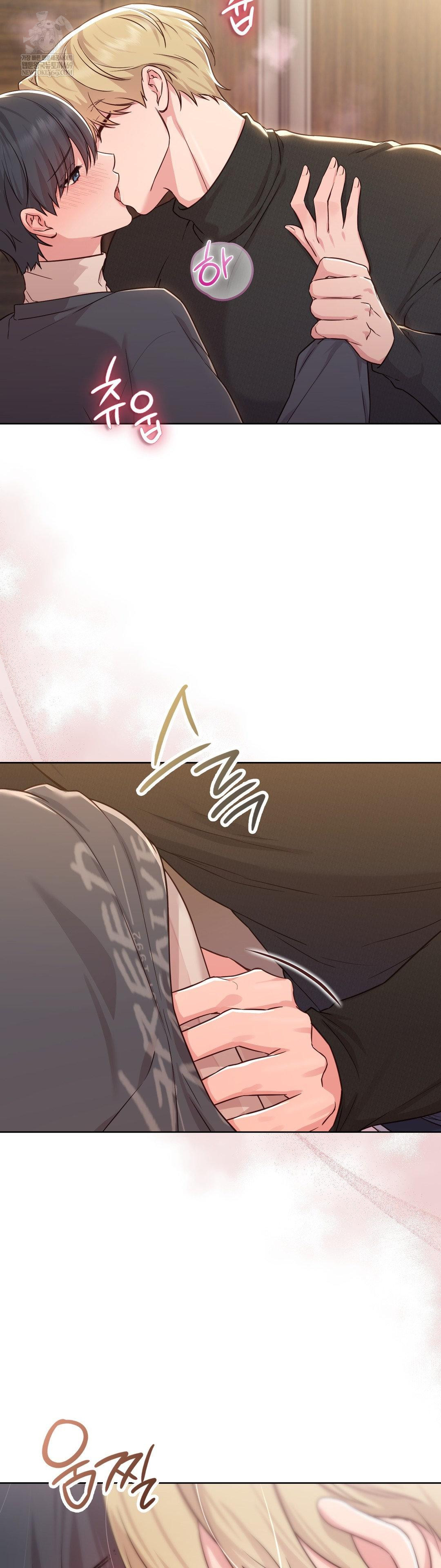 brother-complex-raw-chap-15-7