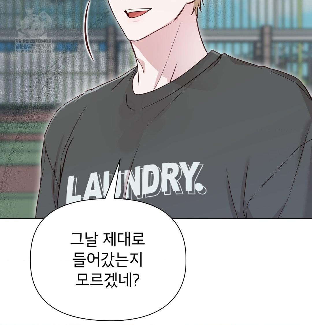 brother-complex-raw-chap-16-105