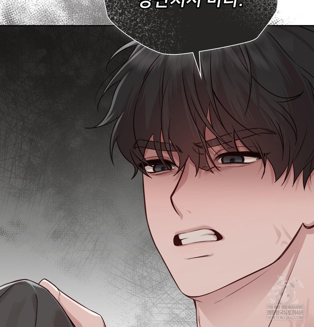 brother-complex-raw-chap-16-112