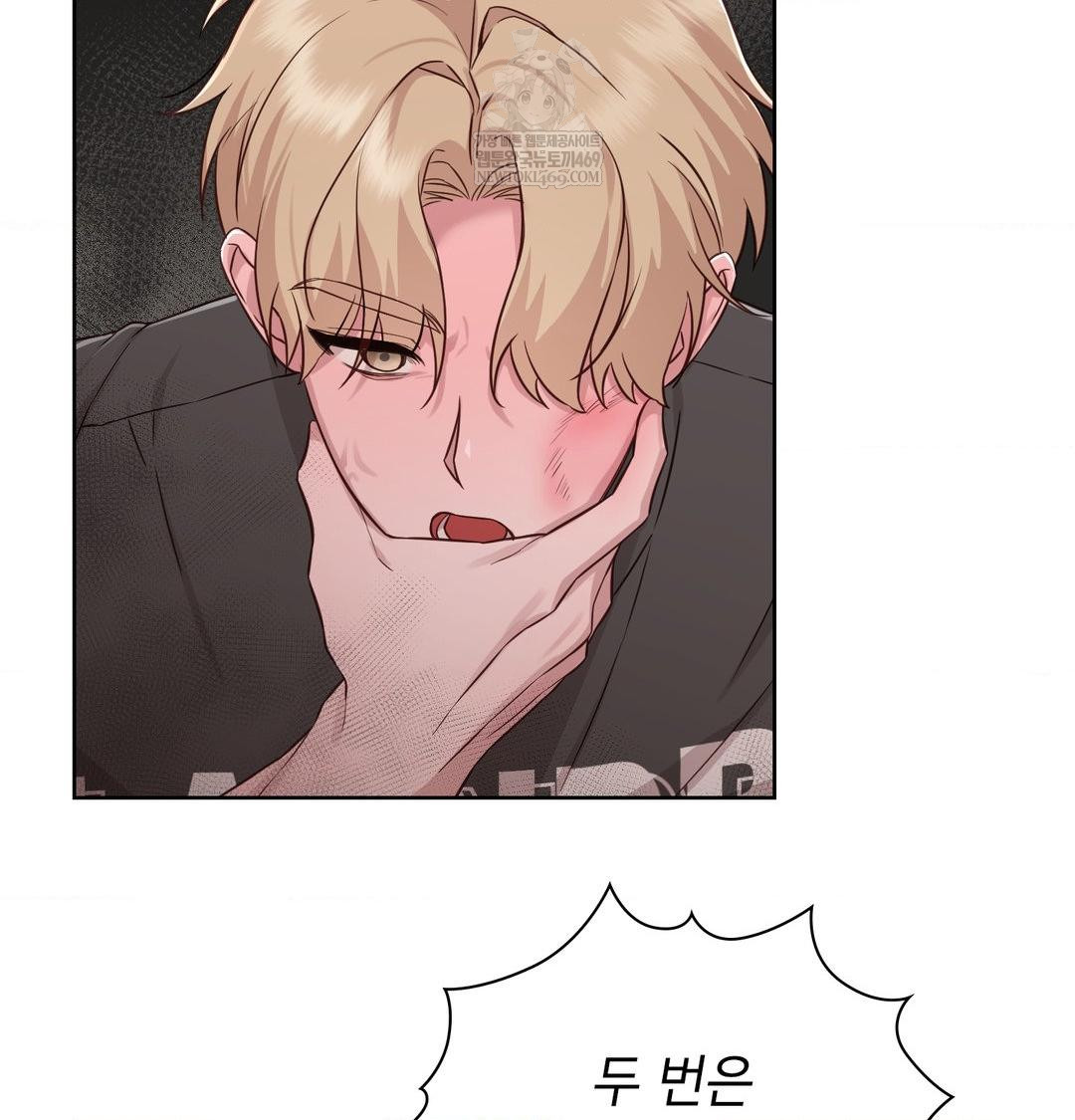brother-complex-raw-chap-16-118