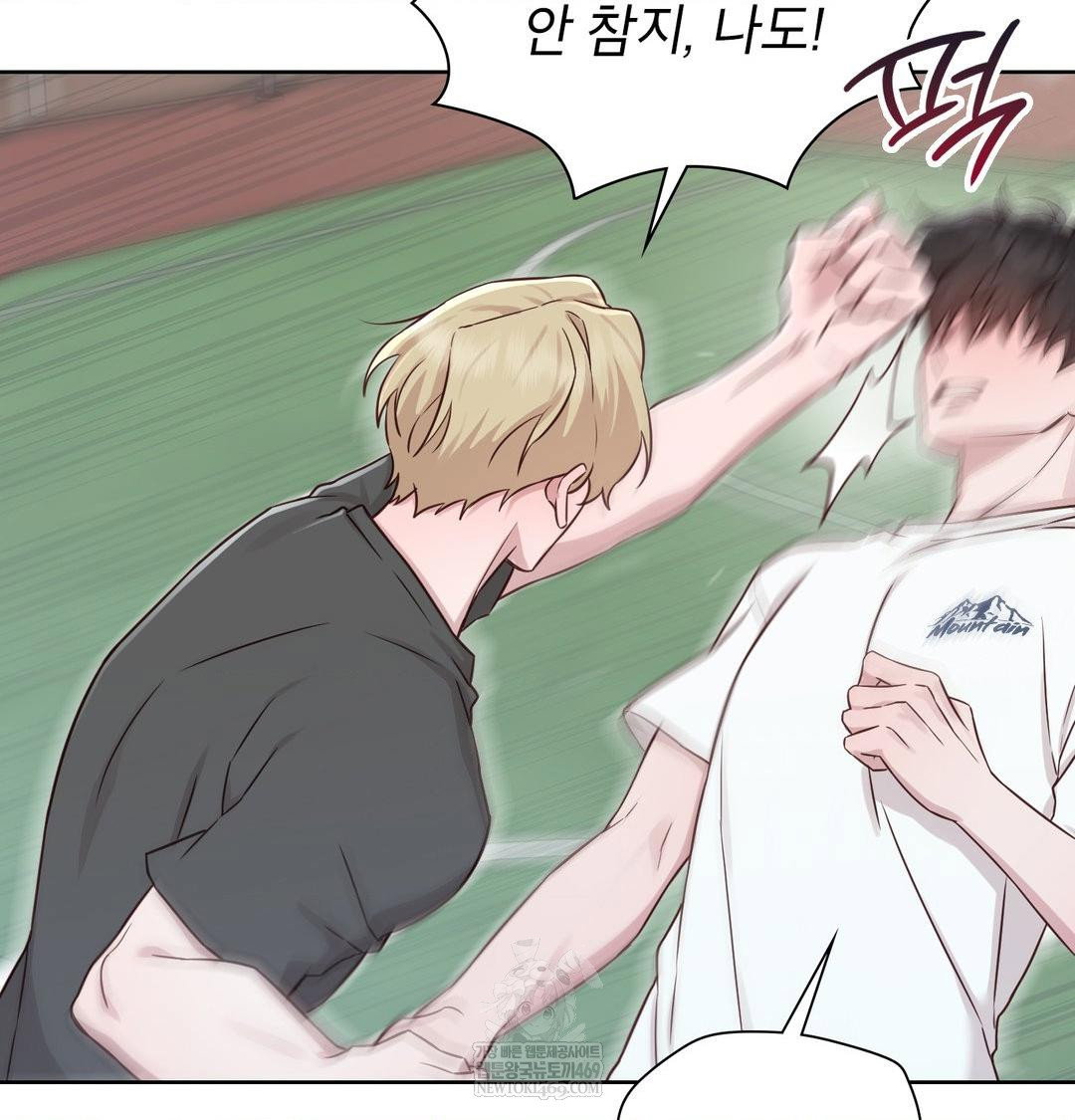 brother-complex-raw-chap-16-119