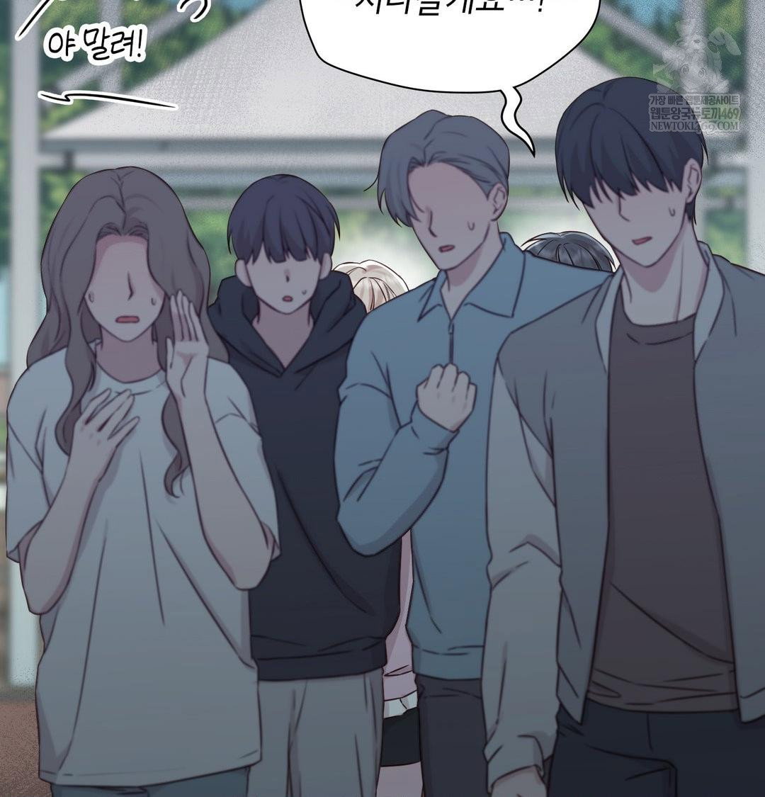 brother-complex-raw-chap-16-121