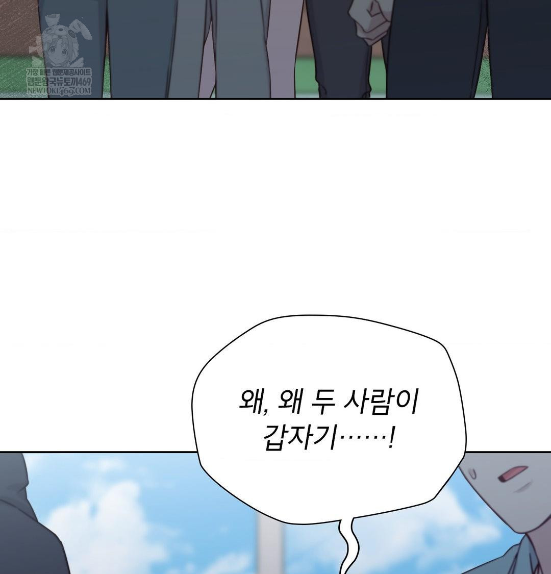 brother-complex-raw-chap-16-122