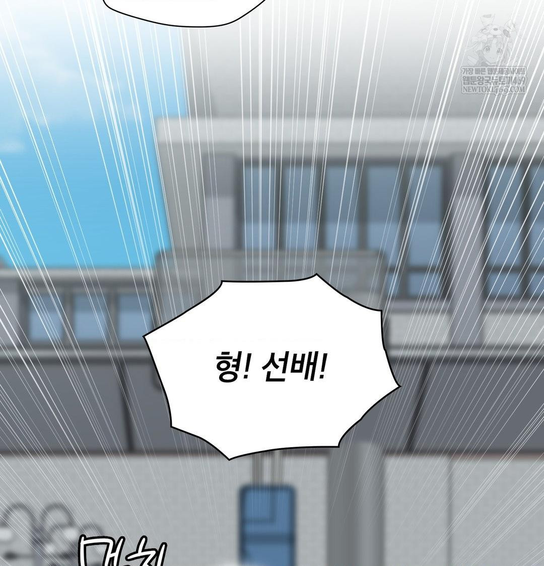 brother-complex-raw-chap-16-124